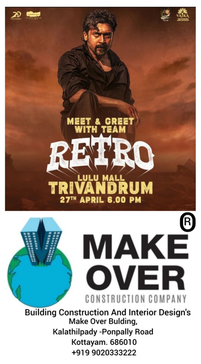 റെട്രോ പ്രീ ലോഞ്ച് കേരള  ഇവെന്റിനായി സൂര്യയും ടീം റെട്രോയും ഇന്ന് തിരുവനന്തപുരത്തേക്ക്.