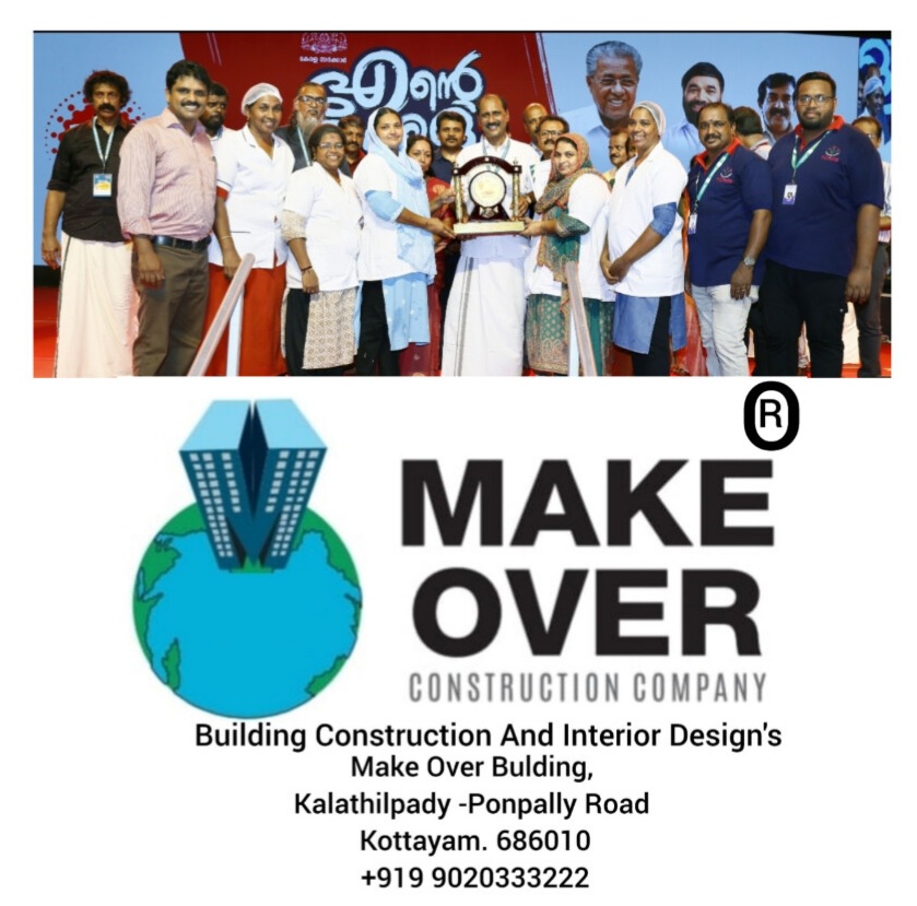 രണ്ടാം പിണറായി വിജയന്‍ സര്‍ക്കാരിന്റെ നാലാം വാര്‍ഷികത്തോടനുബന്ധിച്ച് നടന്ന എന്റെ കേരളം പ്രദര്‍ശന വിപണനമേളയ്ക്ക് സമാപനം.