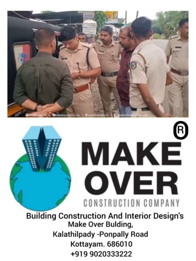 *പെരുമ്പാവൂരിൽ വൻ ലഹരി വേട്ട.*