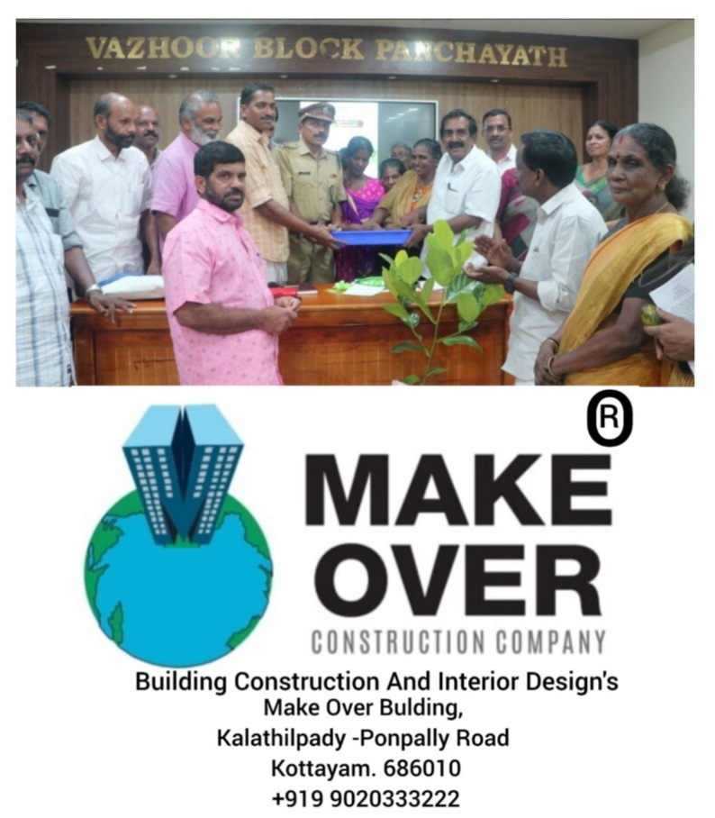 വാഴൂരിലെ വിത്തുണ്ടകള്‍ വനത്തിലെ ഫലവൃക്ഷങ്ങളാകും,വാഴൂര്‍ ബ്ലോക്ക് പഞ്ചായത്തില്‍ നിര്‍മിച്ച വിത്തുണ്ടകള്‍ വനംവകുപ്പിന് കൈമാറി.