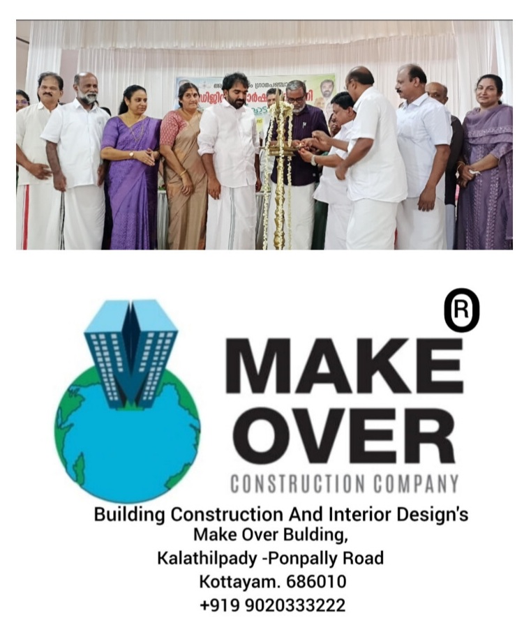 കാർഷിക വിപണിയെ ഡിജിറ്റൽ ആക്കി അകലക്കുന്നം ഗ്രാമപഞ്ചായത്ത് - മൊബൈൽ ആപ്ലിക്കേഷൻ മന്ത്രി പി. പ്രസാദ് ഉദ്ഘാടനം ചെയ്തു.