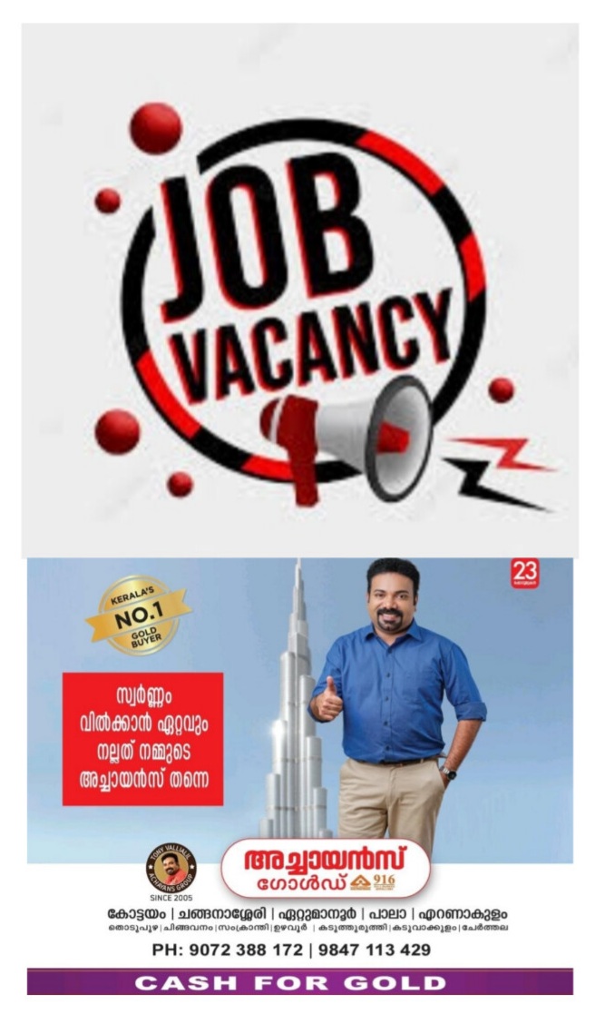 സൗജന്യ തൊഴിൽ പരിശീലനം നൽകുന്നു.