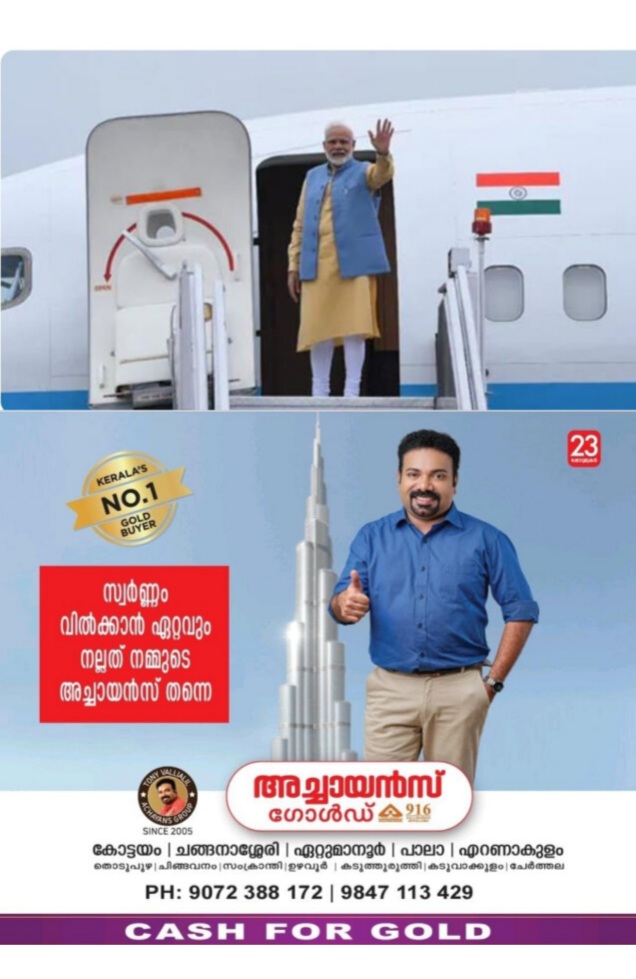*ജി 7 ​ഉ​ച്ച​കോ​ടി ഇ​ന്ന് സ​മാ​പി​ക്കും; പ്ര​ധാ​ന അ​ജ​ണ്ട ഇ​റാ​ൻ -ഇ​സ്രാ​യേ​ൽ സം​ഘ​ർ​ഷം*