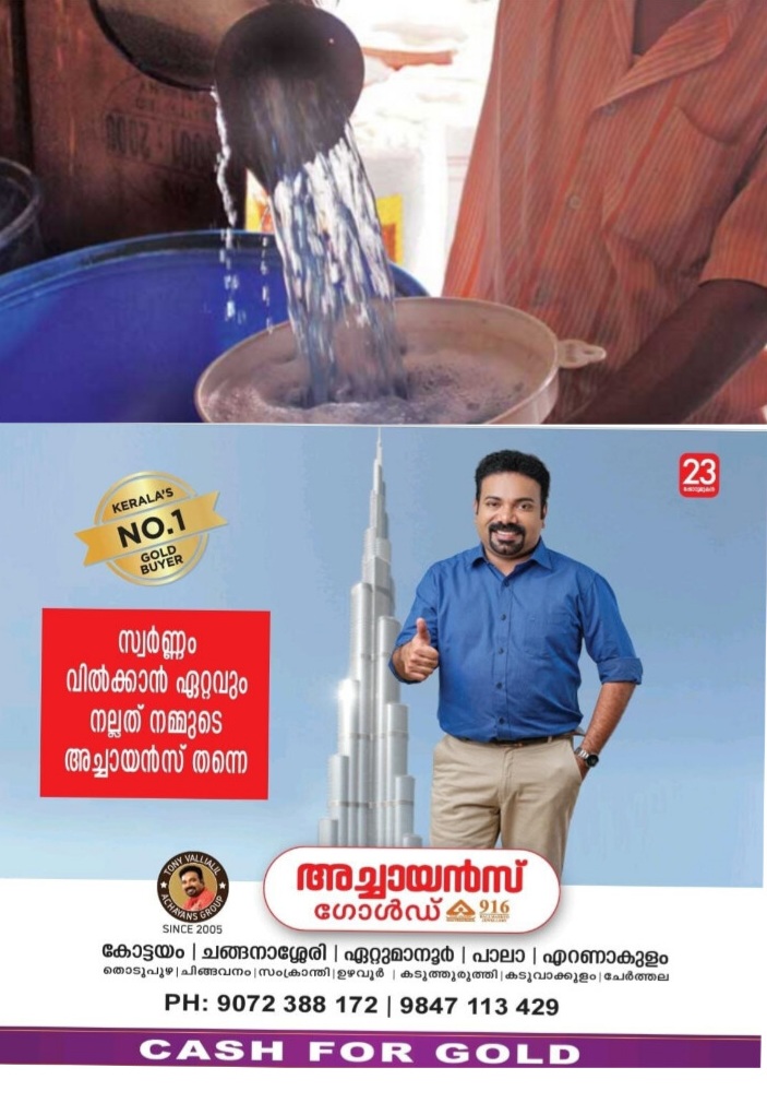 *സംസ്ഥാനത്ത് റേഷൻകടകൾ വഴിയുള്ള മണ്ണെണ്ണ വിതരണത്തിനുള്ള നടപടികൾ പൂർത്തിയായി.*