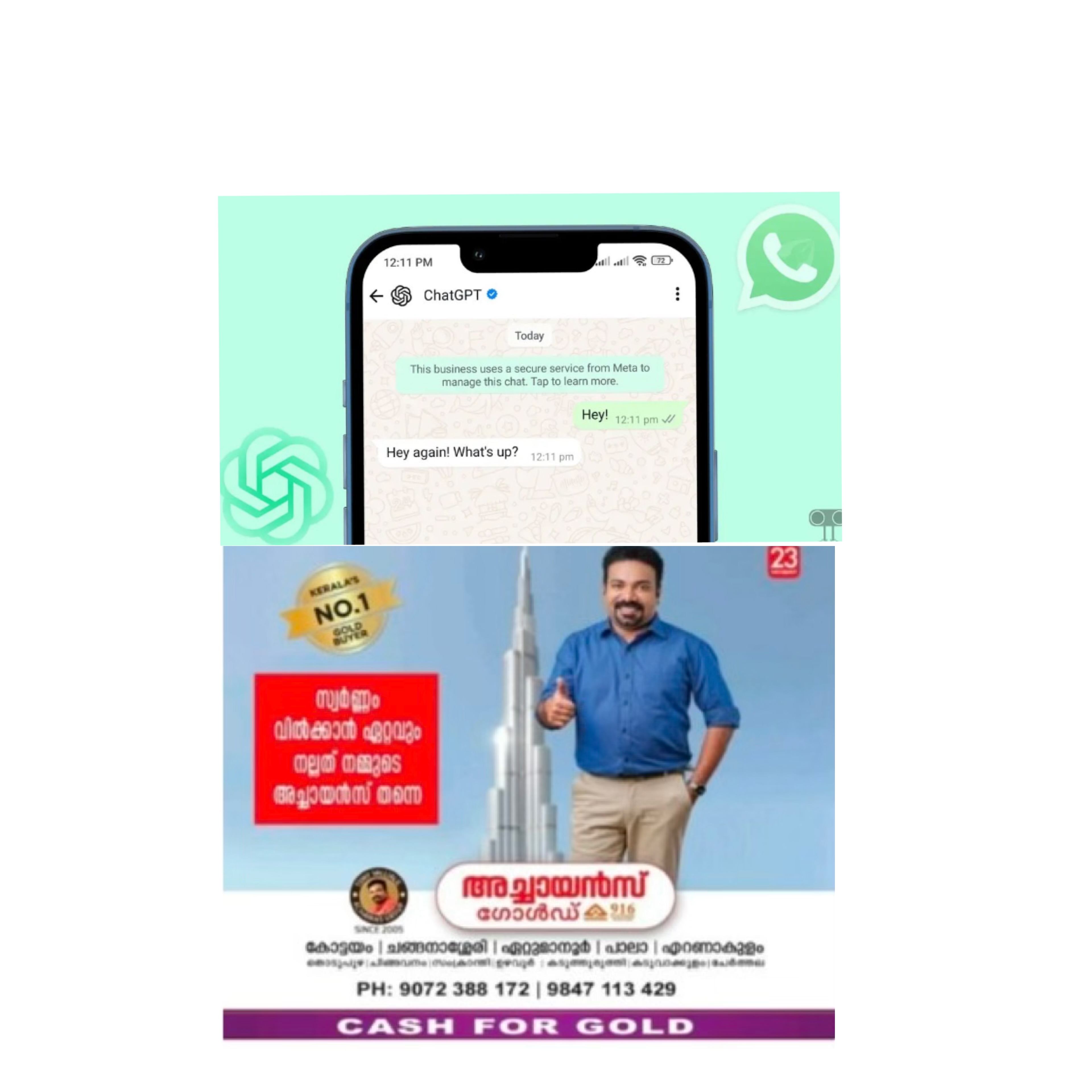 വാട്സ്ആപ്പിലും ഇനി ചാറ്റ് ജിപിടി, ആനിമേഷൻ ചിത്രങ്ങൾ എളുപ്പത്തിൽ നിർമിക്കാം
