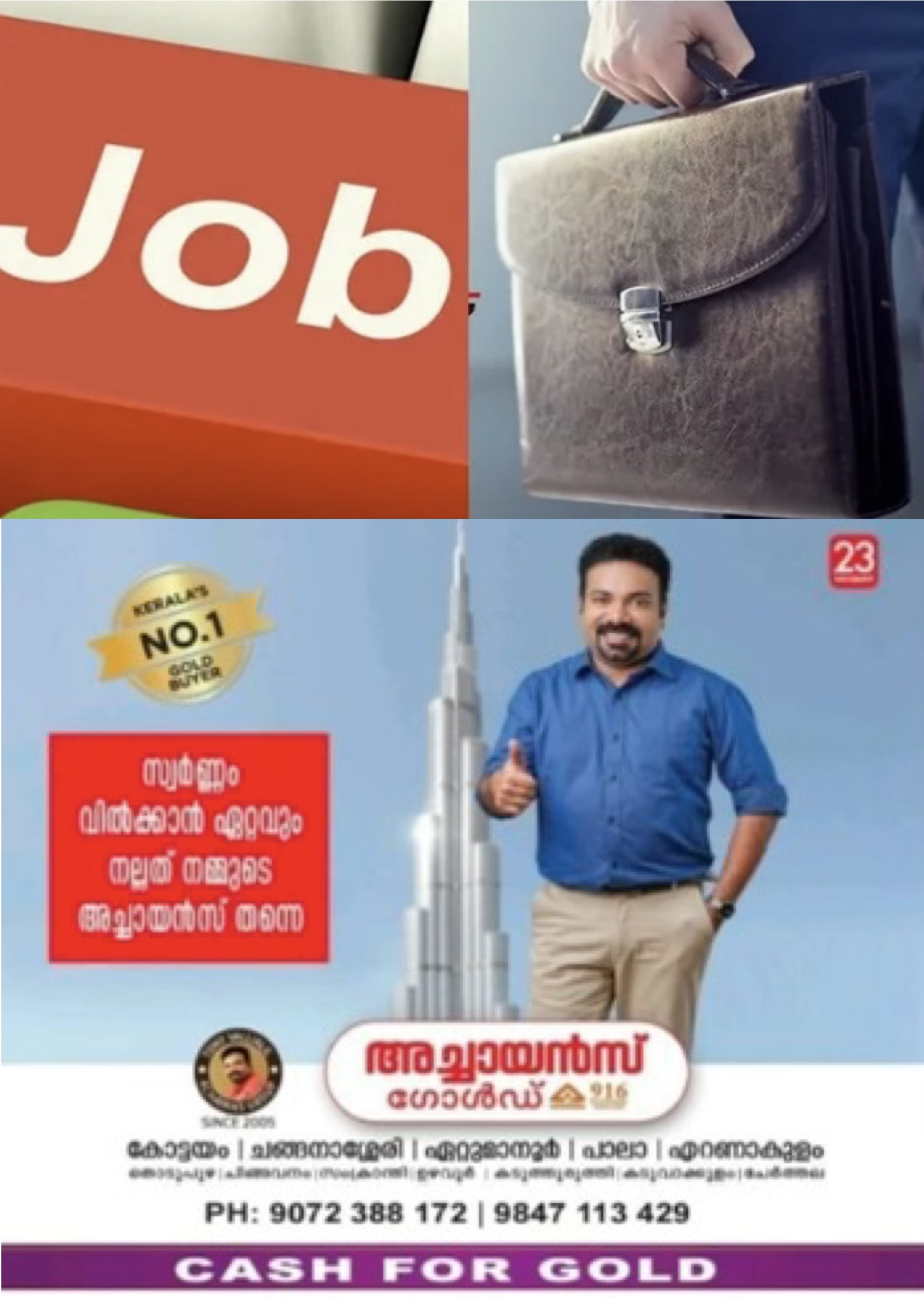 ഹിന്ദുസ്ഥാൻ പെട്രോൾ ലിമിറ്റഡിന് കീഴിൽ 372 ഒഴിവുകൾ; രണ്ട് ലക്ഷം വരെ ശമ്പളം