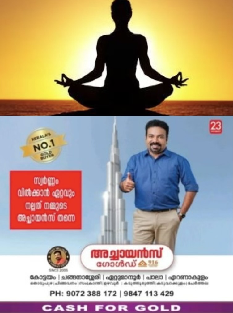 യോഗ ദീര്‍ഘായുസ് നല്‍കുമോ?