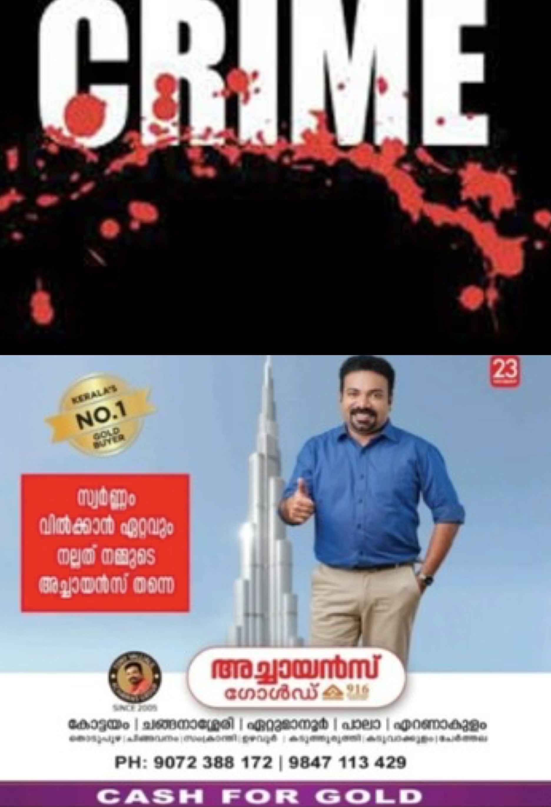 ലിവിങ് പങ്കാളിയെ കൊലപ്പെടുത്തി യുവാവ് , മുമ്പ് വിവാഹിതയായത് പ്രകോപനം