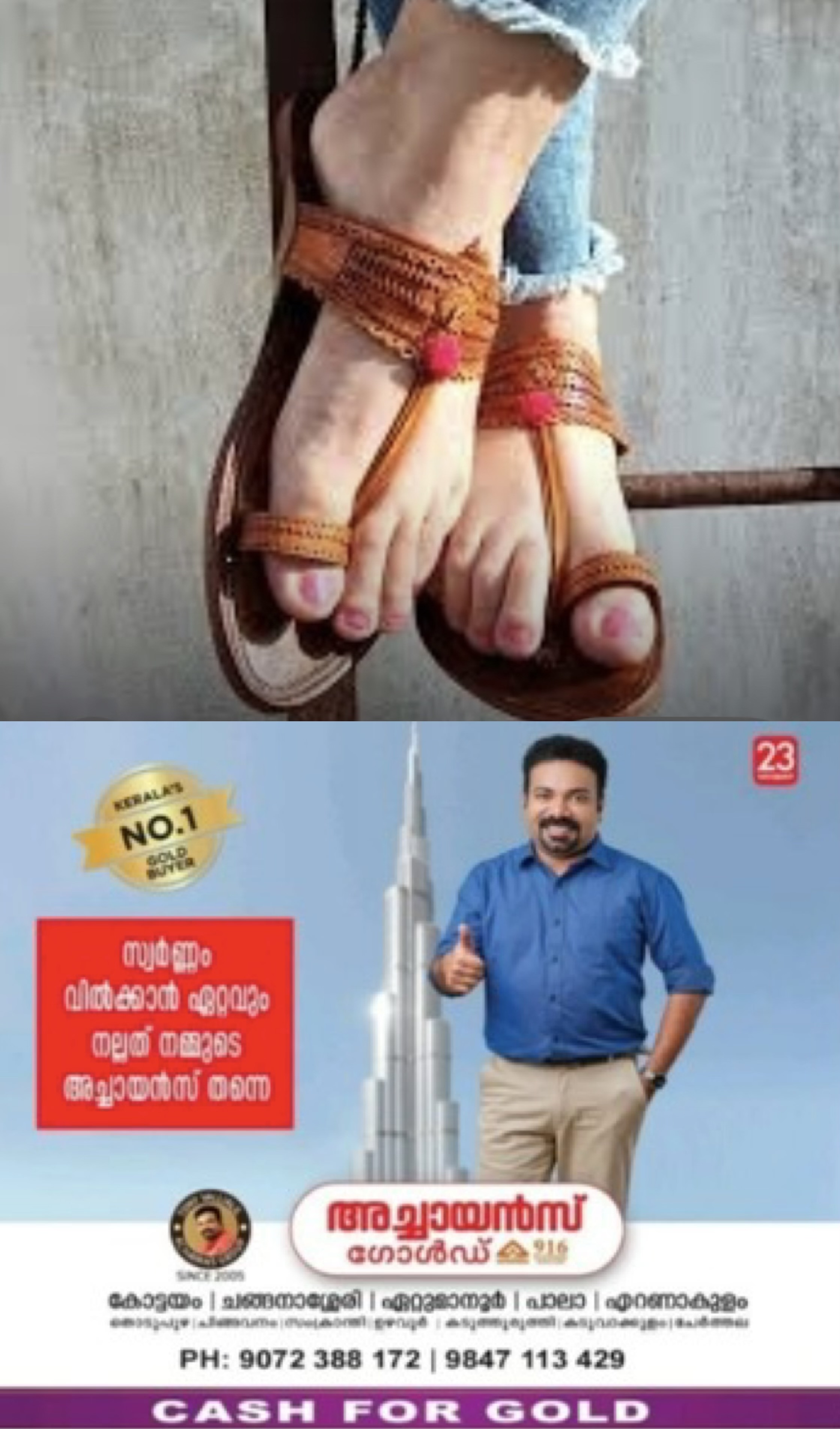 പ്രാഡയുടെ സമ്മർ ഷോ 2026ൽ താരമായി മാറി ഇന്ത്യൻ ചെരുപ്പ് മോഡലായ കോലാപൂരി ചെരുപ്പുകൾ