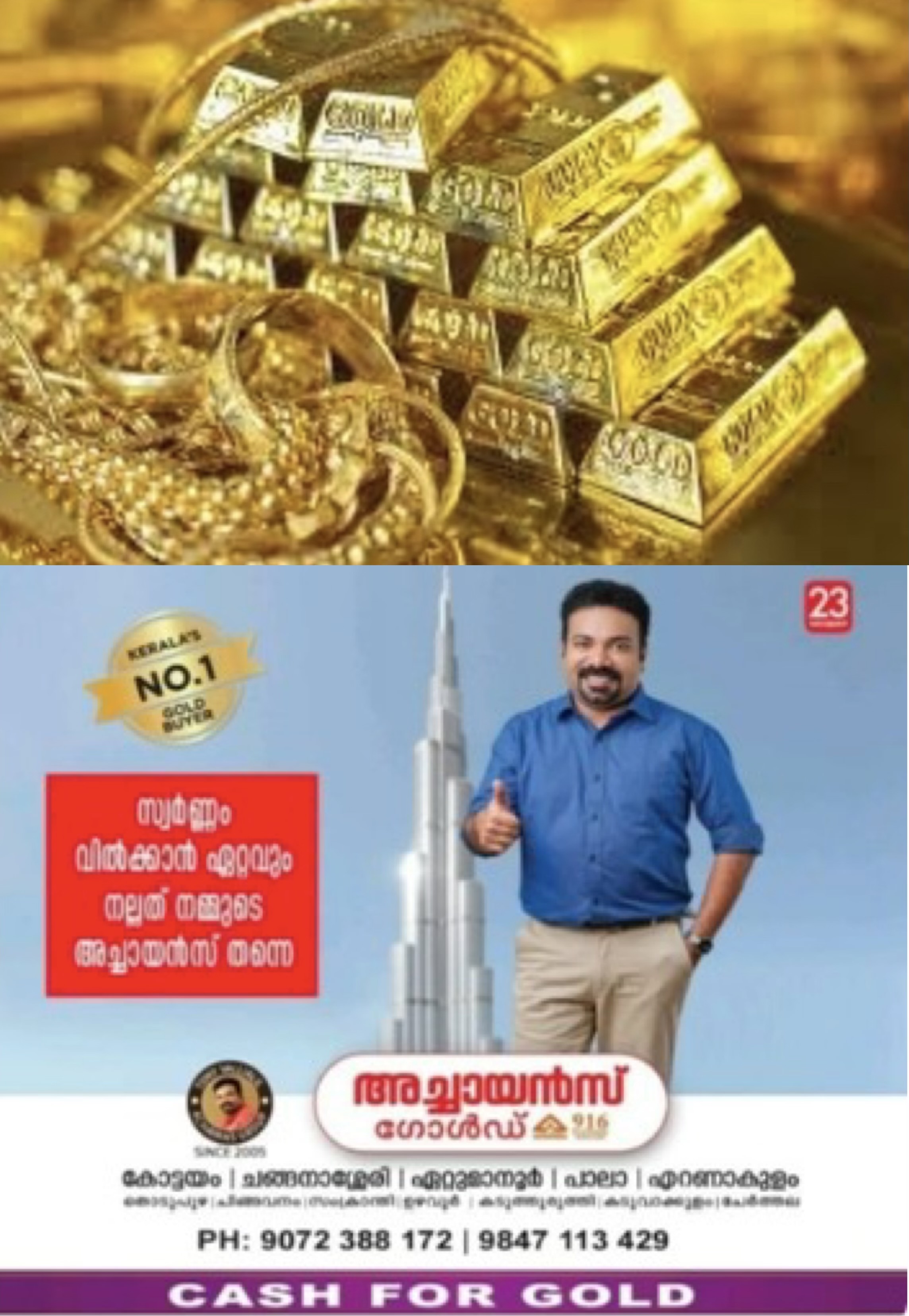 സംസ്ഥാനത്തെ സ്വർണ്ണ വിലയിൽ ഇന്നും ഇടിവ്; ഈ മാസത്തെ ഏറ്റവും കുറഞ്ഞ നിരക്ക്