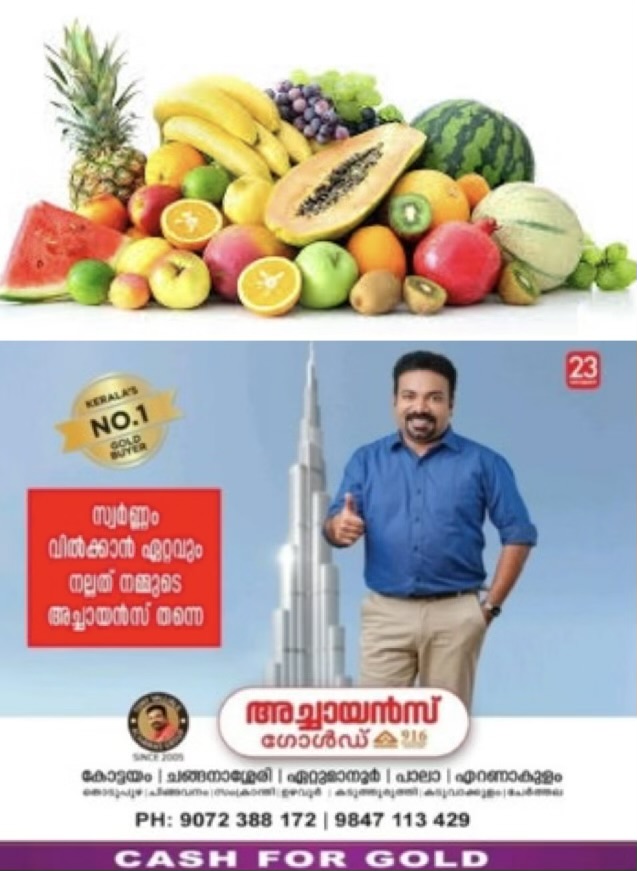 തടി കുറയ്ക്കണമെന്ന് അതിയായ ആഗ്രഹമുണ്ടല്ലേ? ഭക്ഷണത്തിൽ  ഈ പഴങ്ങൾ പരീക്ഷിക്കൂ