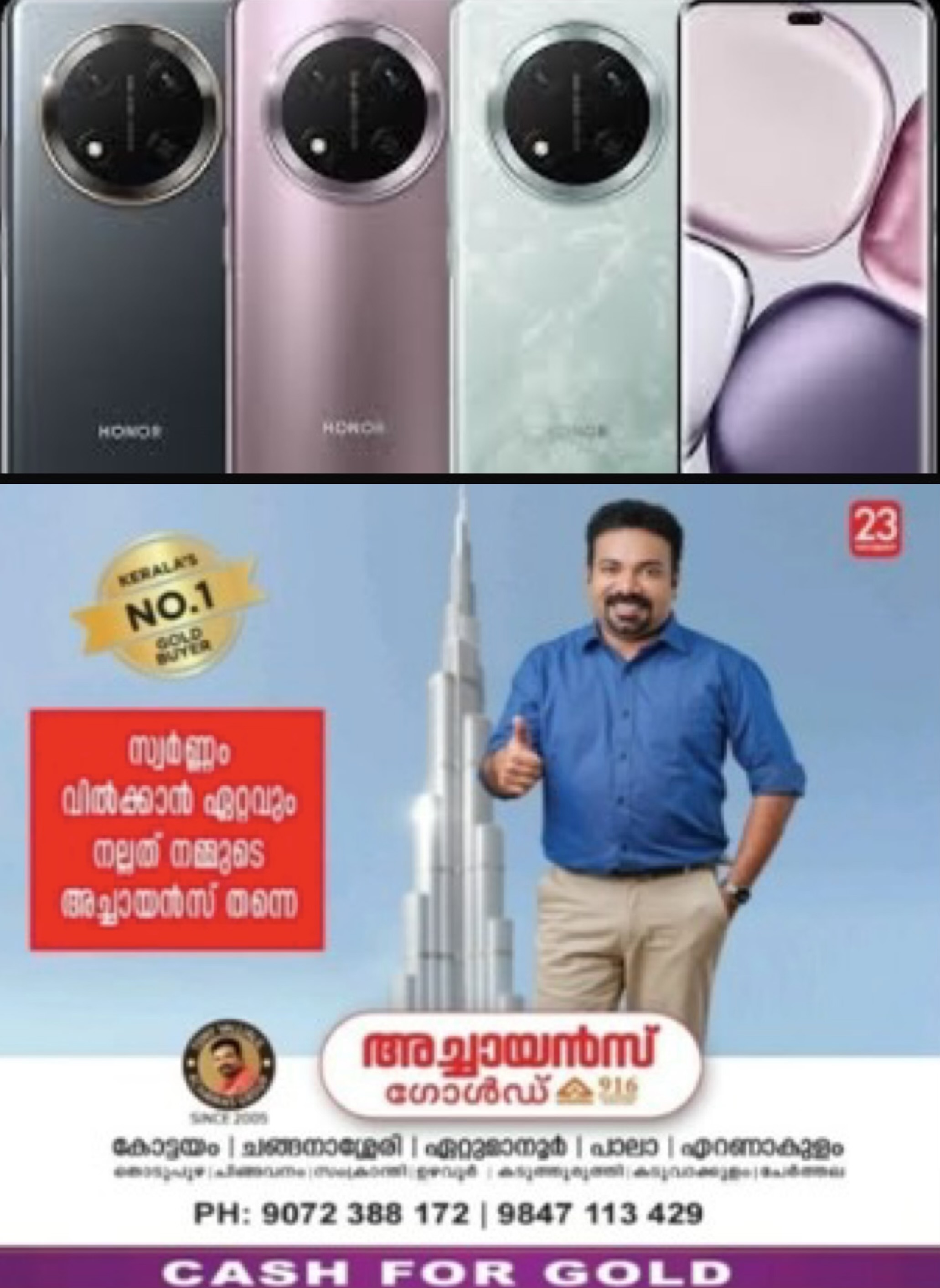 ഹോണർ എക്സ്9സി 5ജി ഇന്ത്യ ലോഞ്ച് തീയതി പ്രഖ്യാപിച്ചു