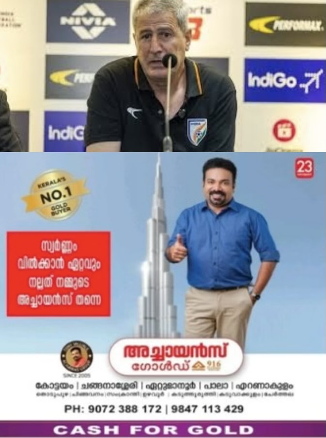 മനോലോ മാര്‍ക്വെസ് ഇന്ത്യന്‍ ദേശീയ ഫുട്‌ബോള്‍ ടീം പരിശീലക സ്ഥാനം ഒഴിഞ്ഞു