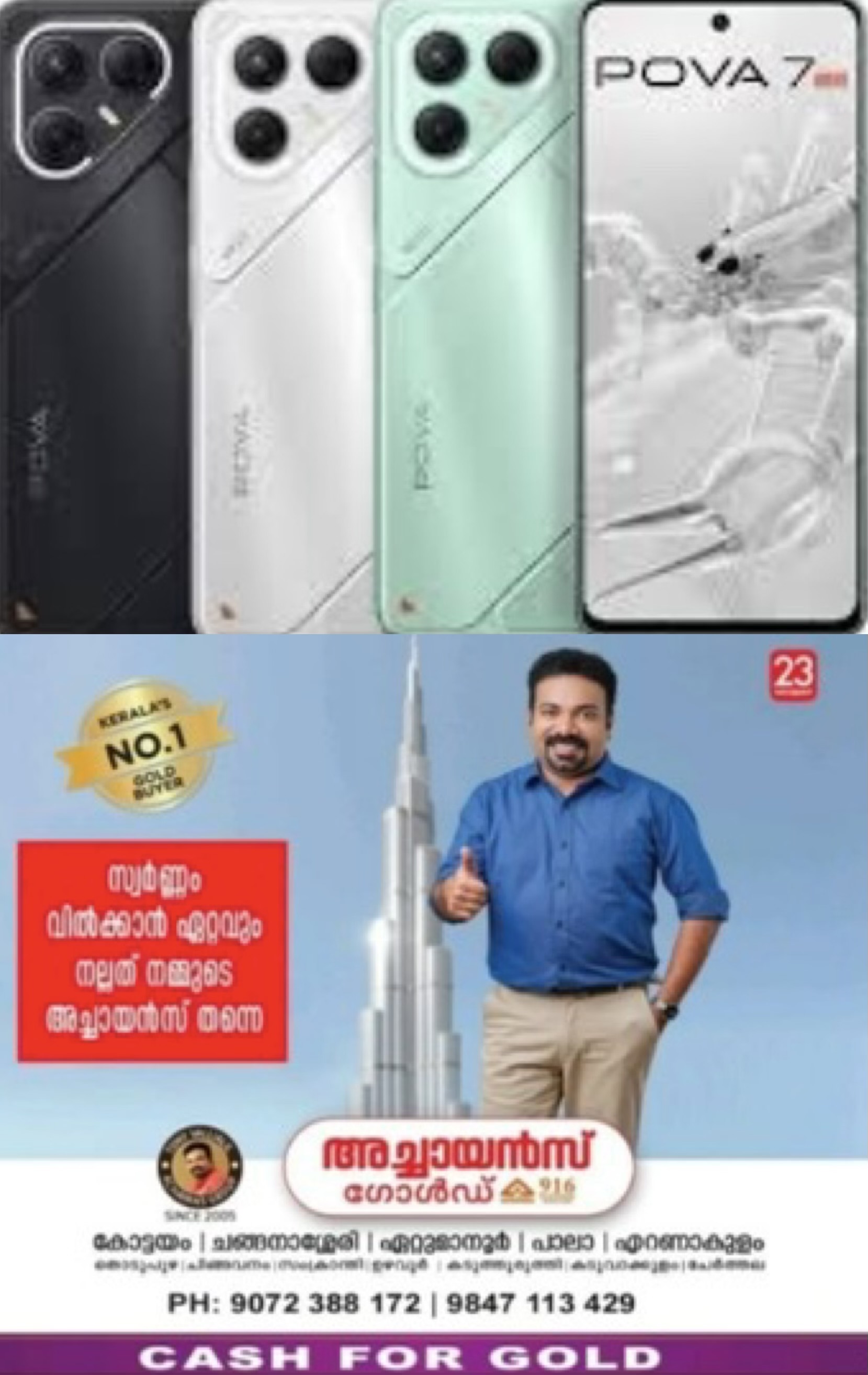 ടെക്‌നോ പോവ 7, പോവ 7 പ്രോ എന്നിവ ഇന്ത്യയിലെത്തി