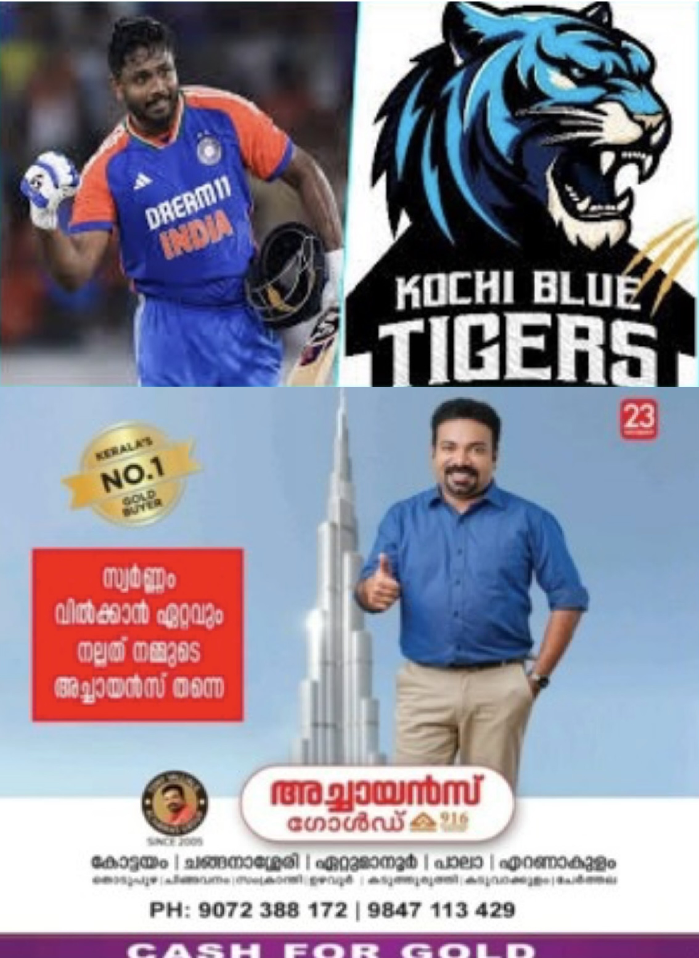 ഇന്ത്യൻ താരം സഞ്ജു സാംസണെ സ്വന്തമാക്കി കൊച്ചി ബ്ലൂ ടൈ​ഗേഴ്സ്