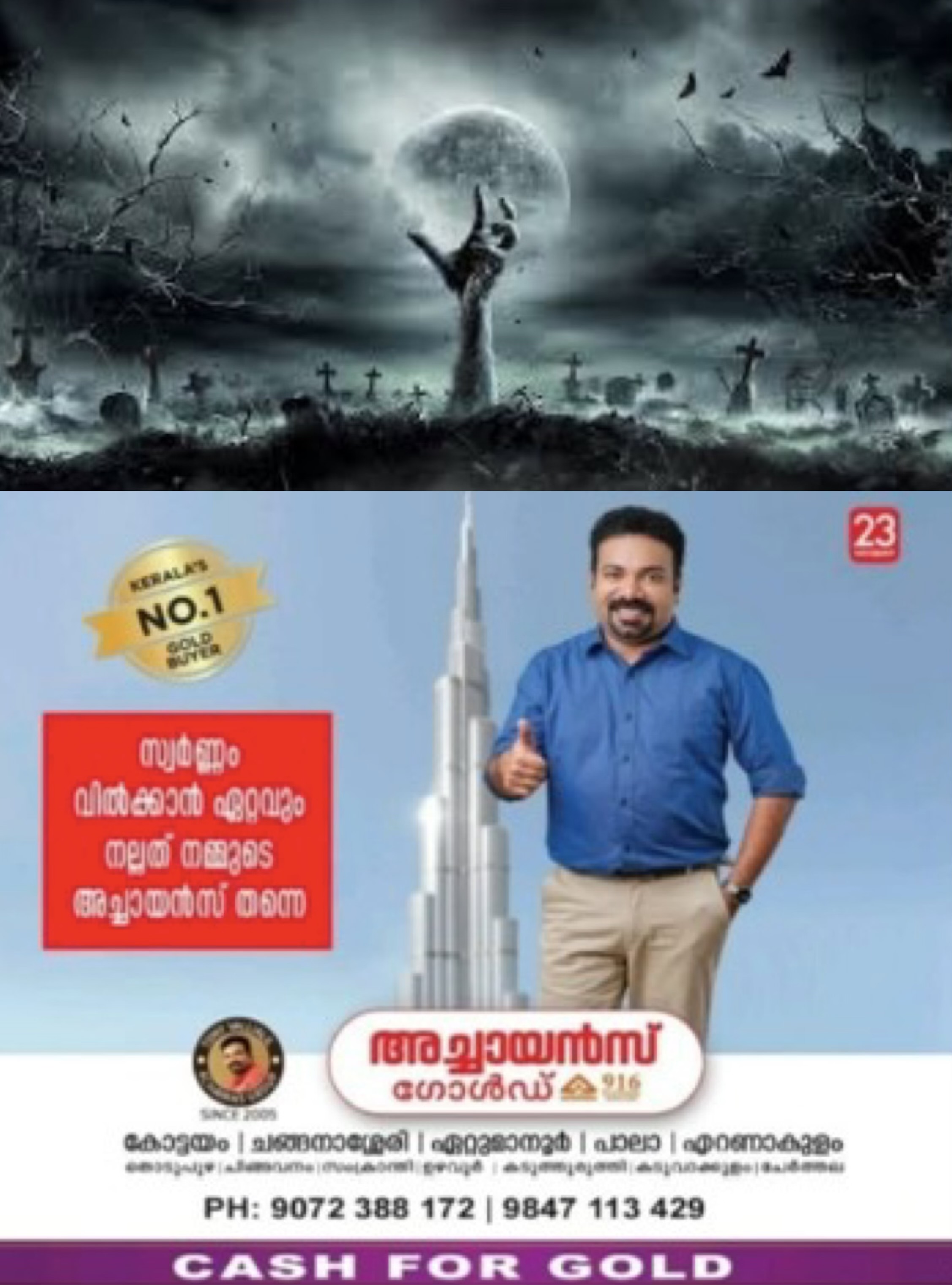 3 മരണങ്ങൾ : ഒന്നര മാസത്തിനിടെ ഒരു കുടുംബം ഓർമയായി