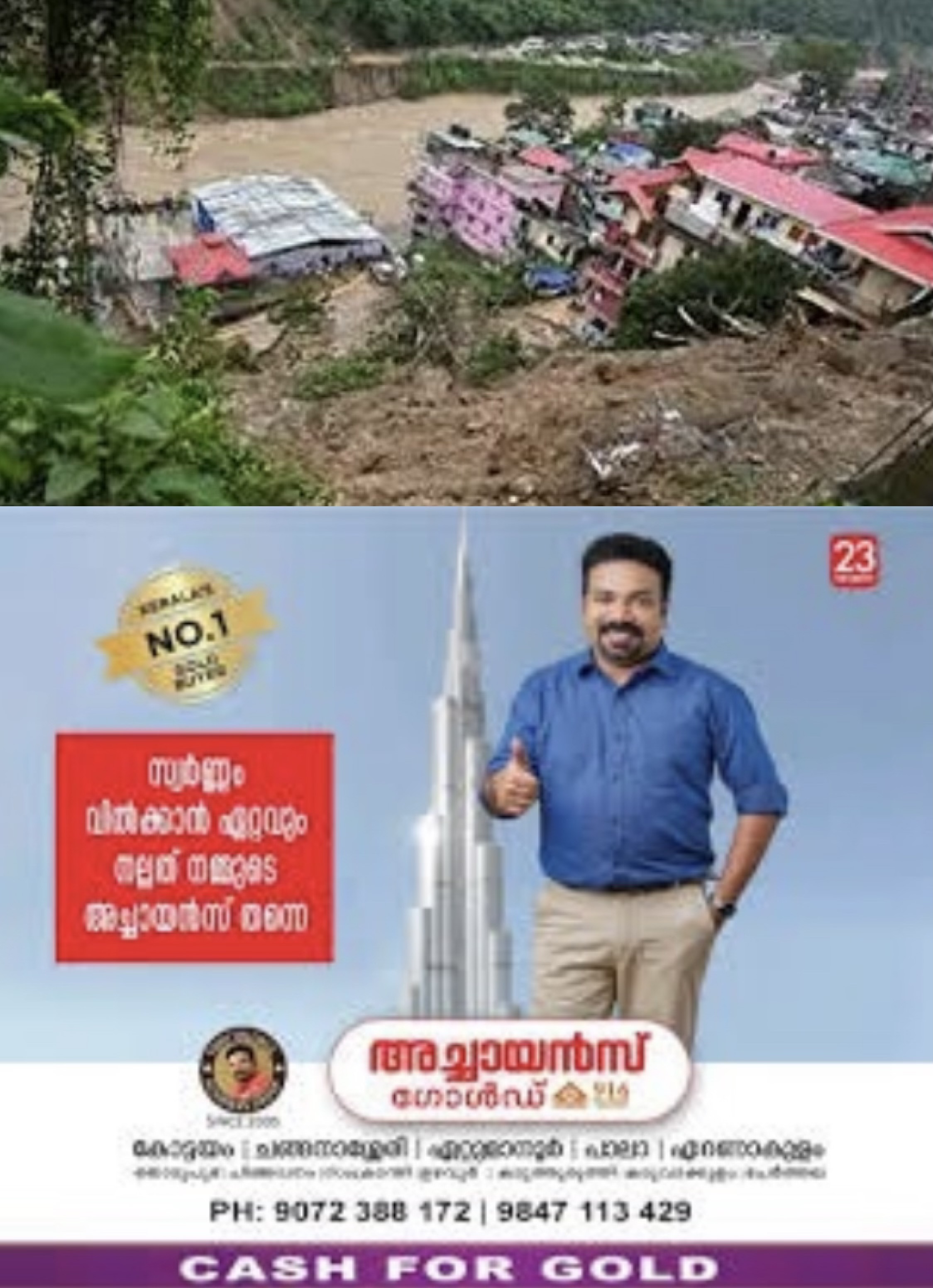 മഴയിലും വെള്ളപ്പൊക്കത്തിലും ഹിമാചൽ പ്രദേശിലെ ജനജീവിതം ദുരിതത്തിൽ