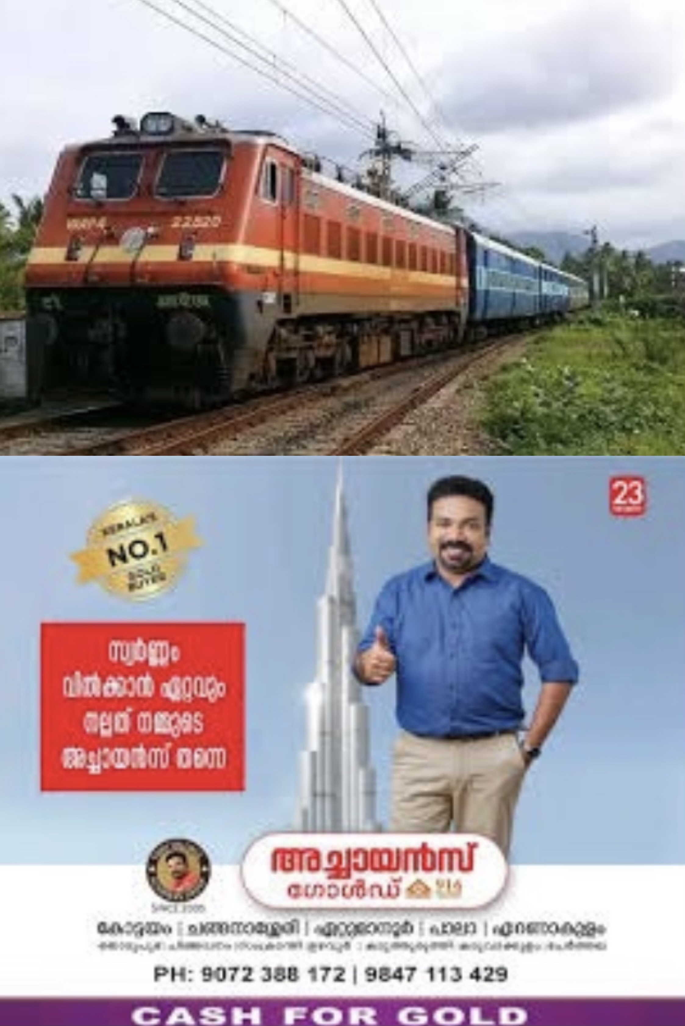 റെയിൽവേയിൽ നിരക്ക് ഇളവുകളും പുതിയ നിയമങ്ങളും വരുന്നു