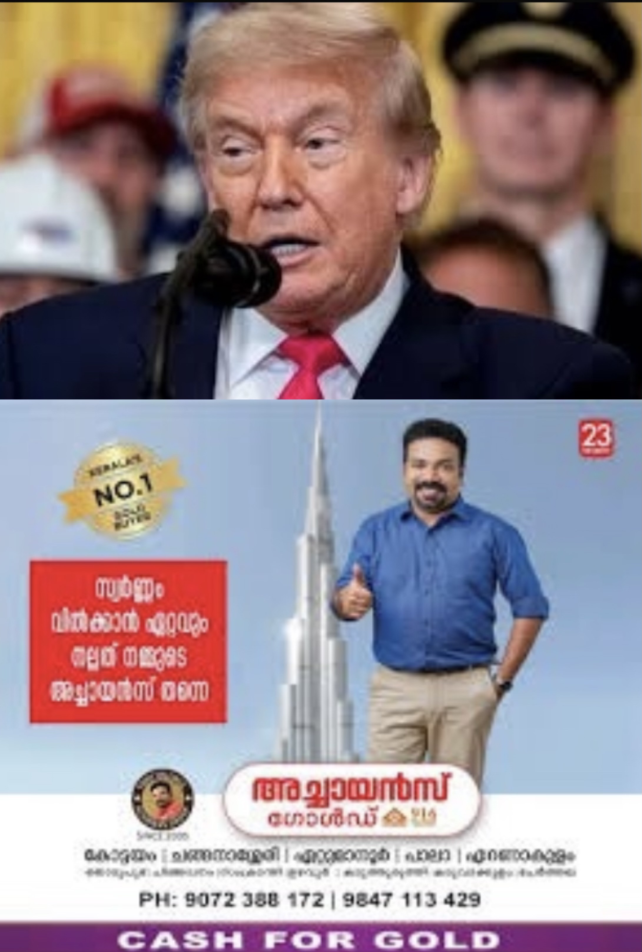 ടെക്‌സസിലെ മിന്നല്‍ പ്രളയത്തിൽ മരണം 82ആയി; വെള്ളപ്പൊക്ക ബാധിത പ്രദേശങ്ങൾ സന്ദർശിക്കുമെന്ന് ട്രംപ്