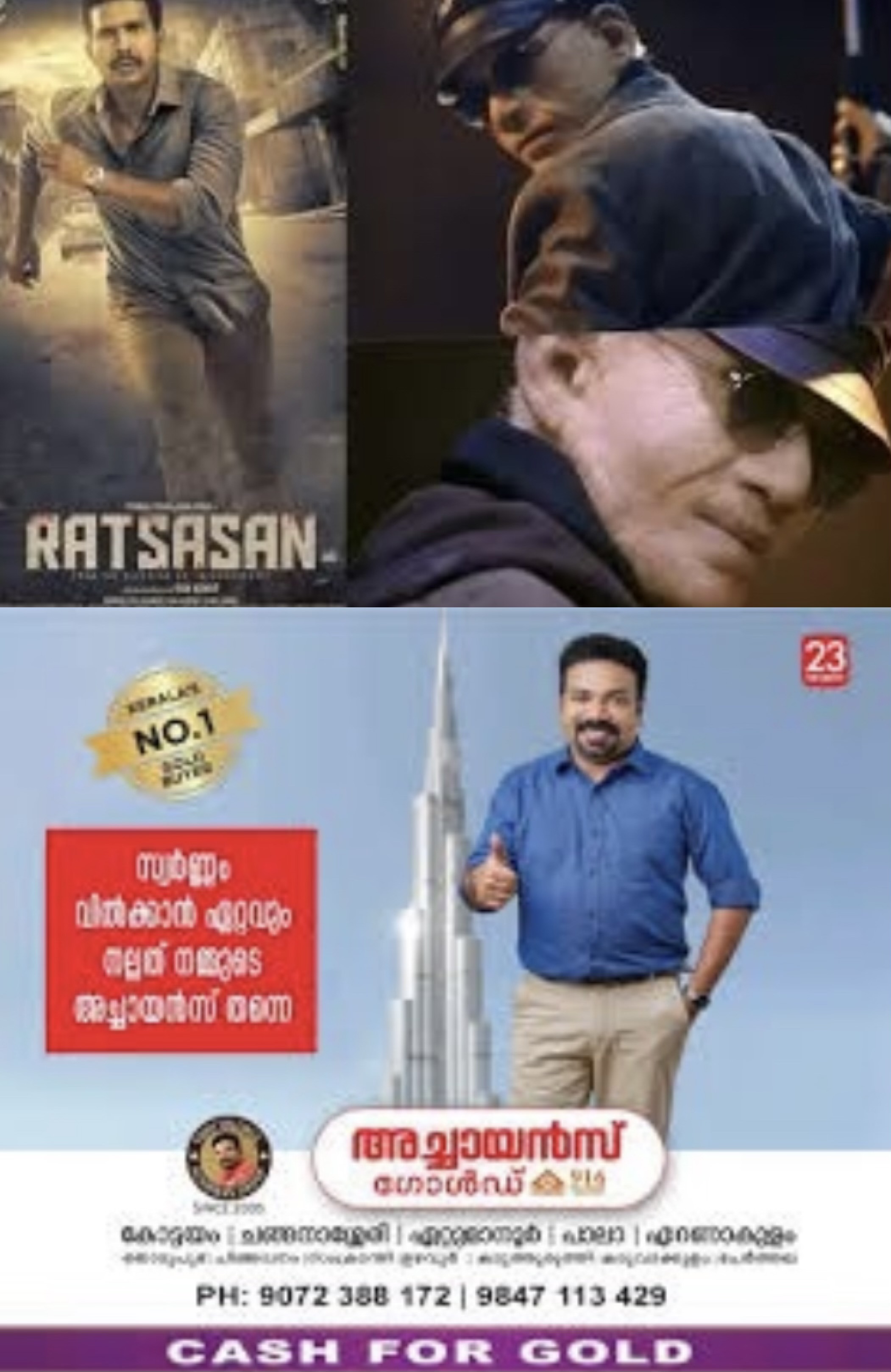 രാക്ഷസന്‍ വീണ്ടും എത്തുന്നു; ദക്ഷിണേന്ത്യയില്‍ ഏറ്റവും ചര്‍ച്ച ചെയ്യപ്പെട്ട ത്രില്ലറുകളിൽ ഒന്നായിരുന്നു രാക്ഷസന്‍