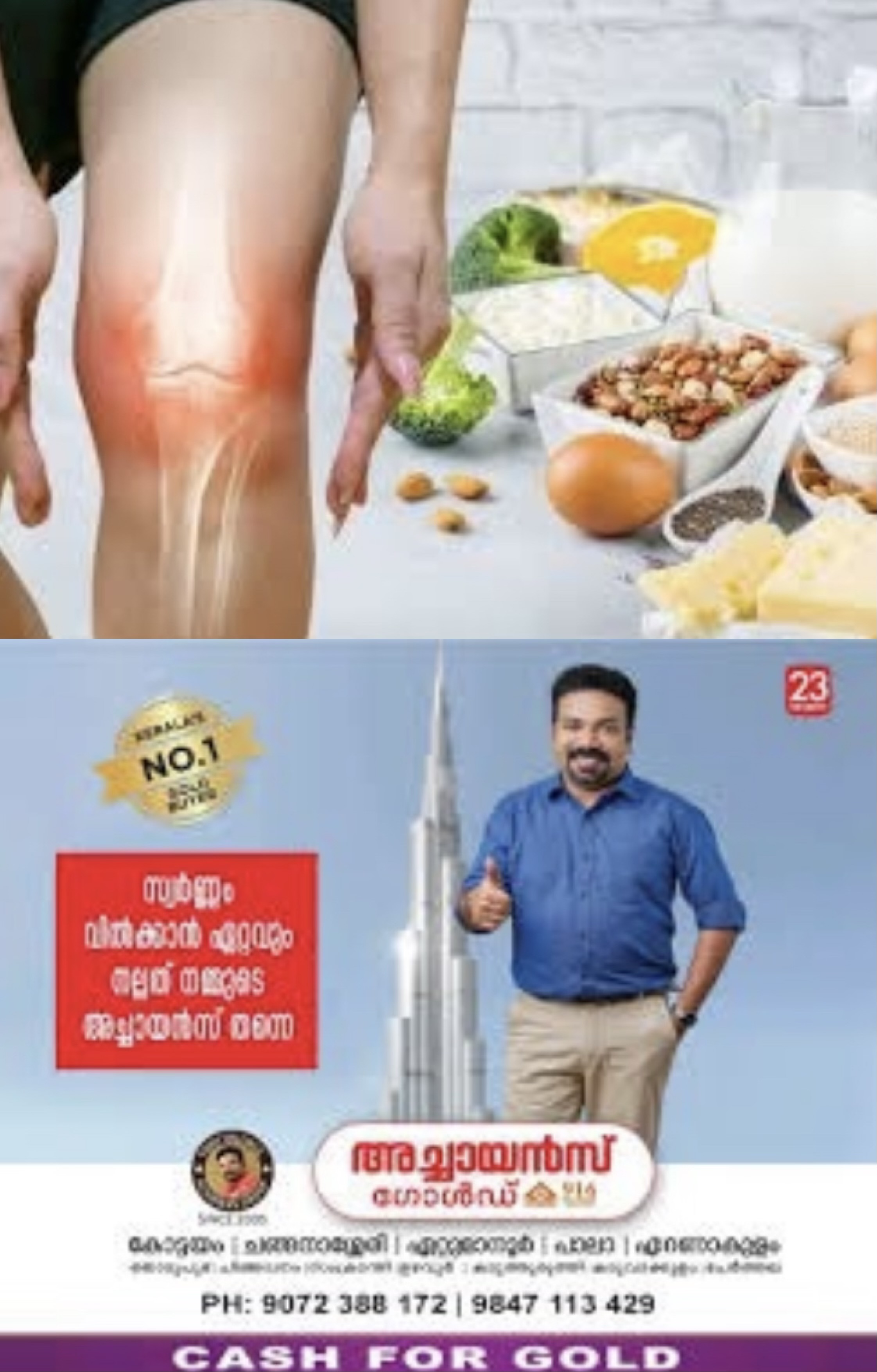 അസ്ഥികളുടെ ആരോഗ്യത്തെ പിന്തുണയ്ക്കുന്ന സൂപ്പർഫുഡുകൾ