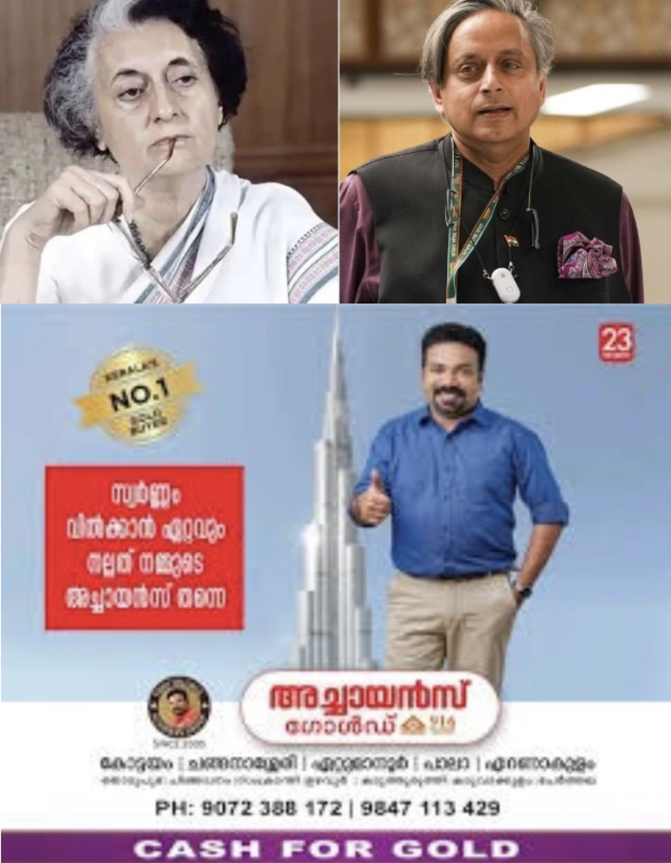 ഇന്ദിരാ ഗാന്ധി പ്രഖ്യാപിച്ച അടിയന്തരാവസ്ഥയെ രൂക്ഷമായി വിമർശിച്ച് ശശി തരൂർ