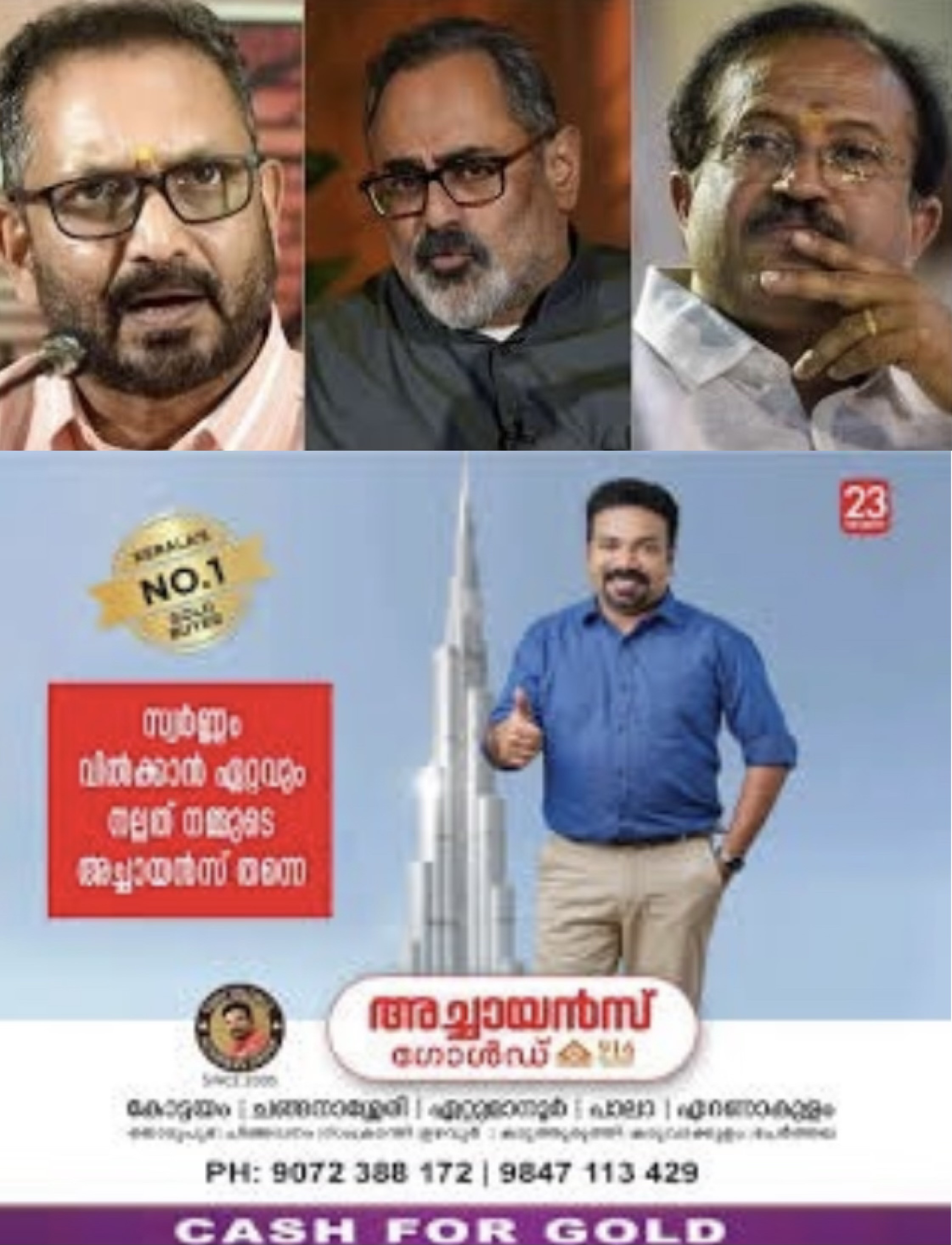 കേരള ബിജെപിയിൽ തർക്കം ; ബിജെപി ഭാരവാഹി പട്ടിക ഗ്രൂപ്പ് സമ്മർദ്ദത്തിൽപ്പെട്ട് വൈകുന്നു