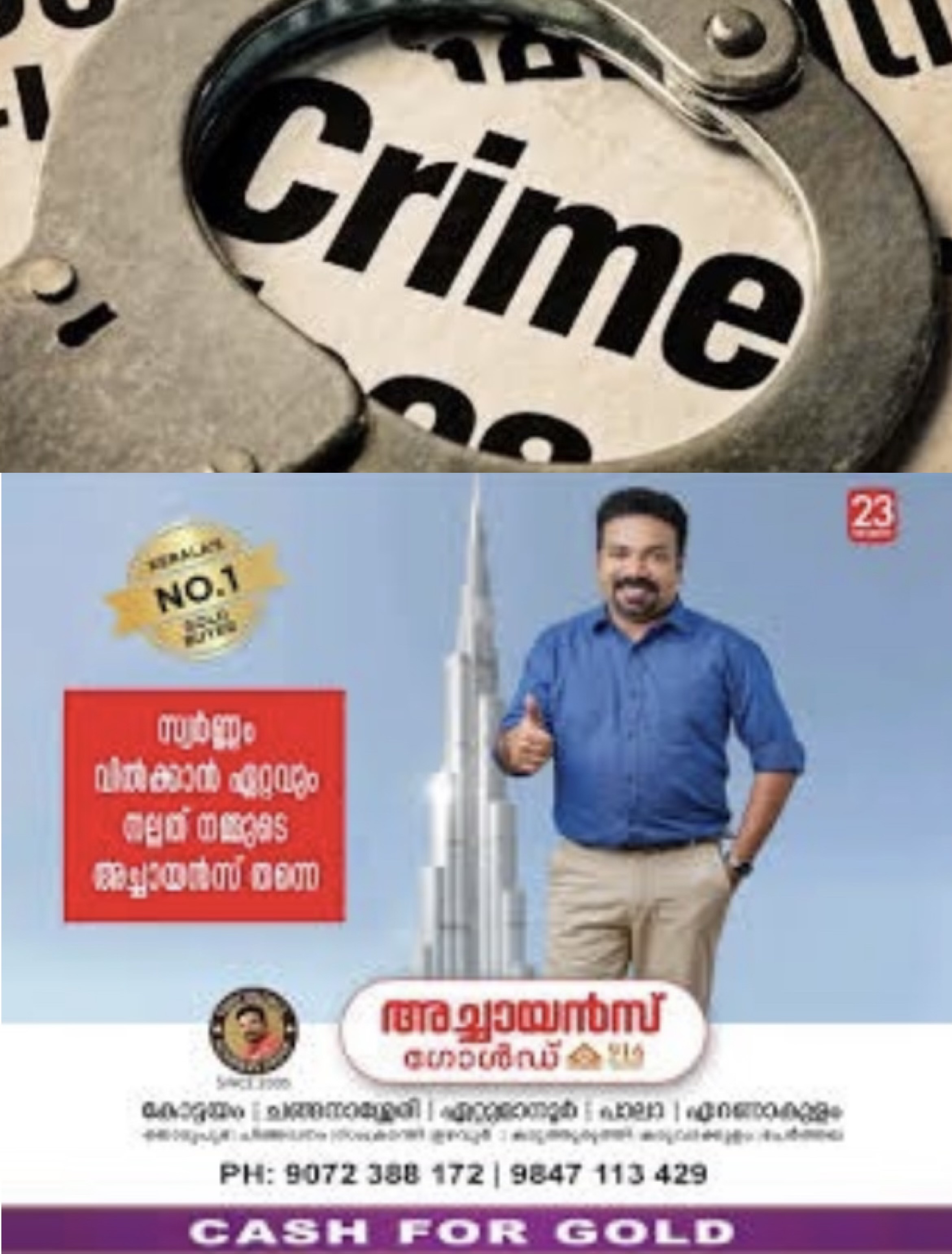 മൂവാറ്റുപുഴയില്‍  ഒന്നരക്കിലോയിലധികം വരുന്ന എംഡിഎംഎയുമായി യുവാവ് പിടിയില്‍