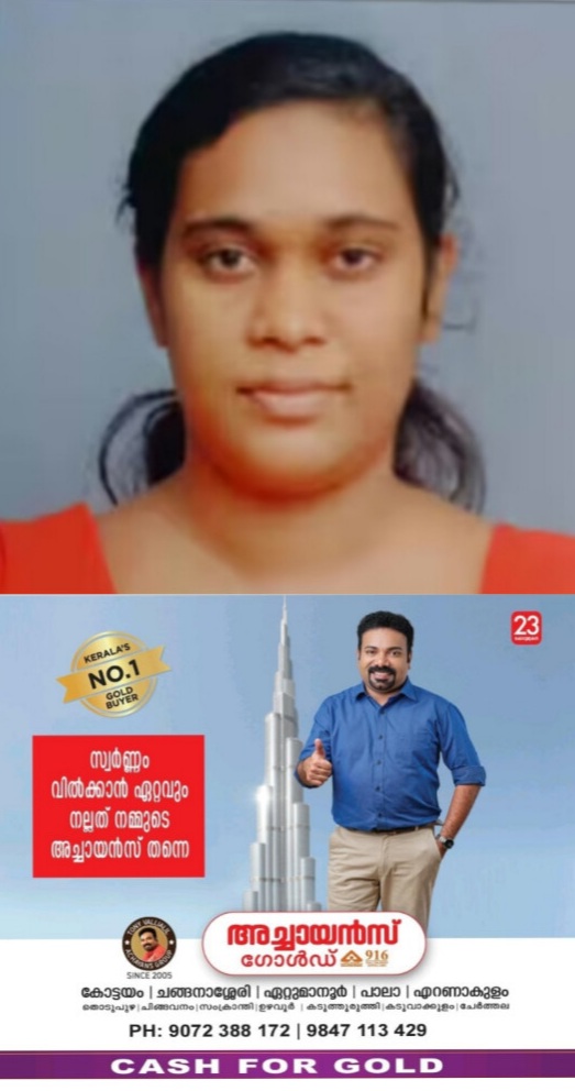 *ആലപ്പുഴ അരൂരിൽ പാമ്പുകടിയേറ്റ് ചികിത്സയിലായിരുന്ന യുവതി മരിച്ചു.*