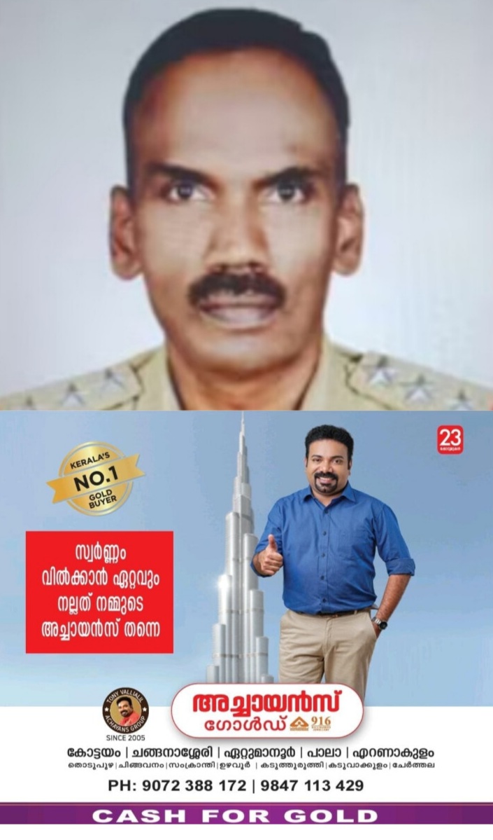 *പൊലീസ് ടെലികമ്യൂണിക്കേഷൻ ഇൻസ്പെക്ടർ വീട്ടിൽ മരിച്ച നിലയില്‍.*