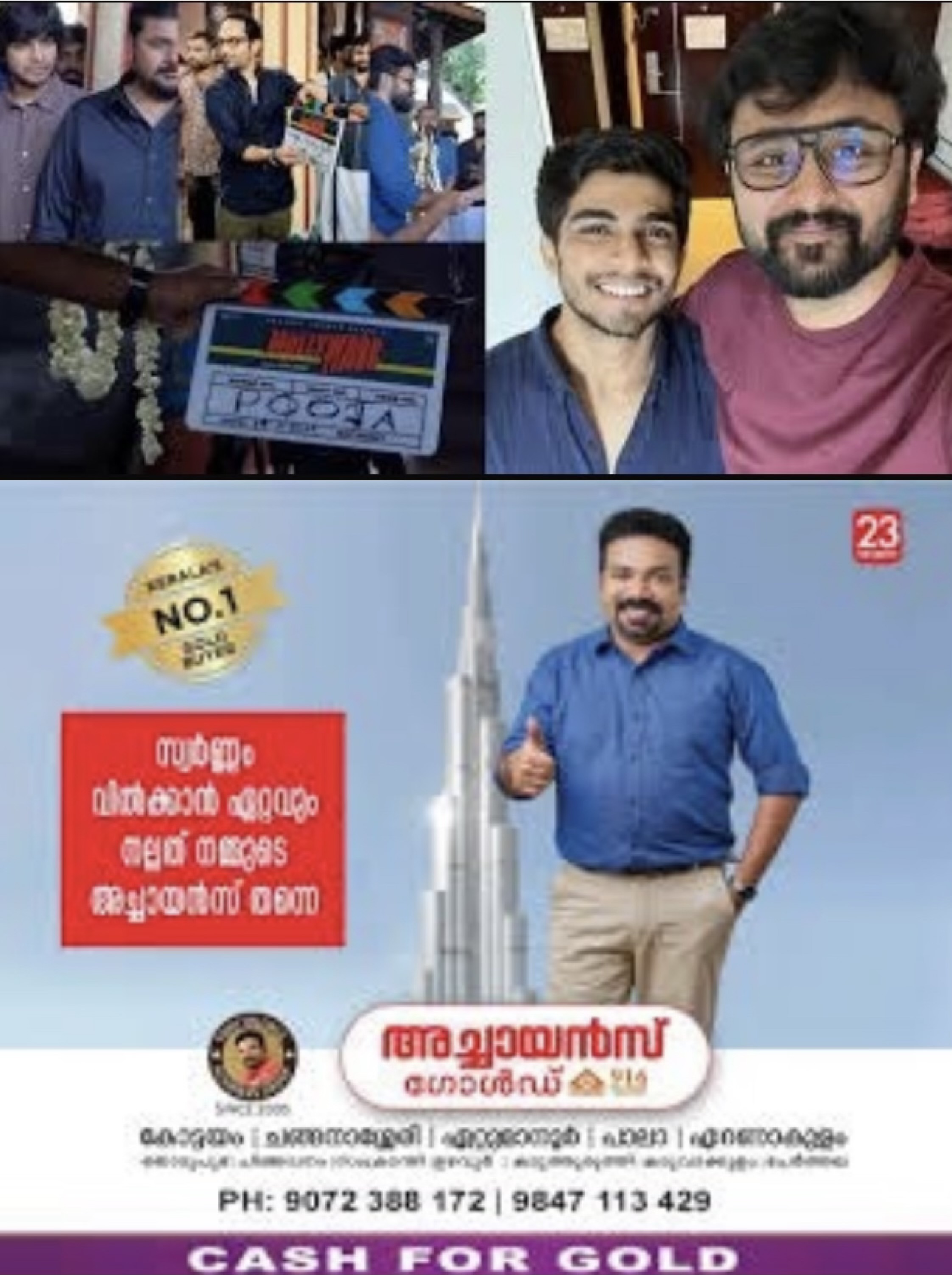 നസ്‌ലെൻ ചിത്രം 'മോളിവുഡ് ടൈംസ്' ആരംഭിച്ചു; ആദ്യ ക്ലാപ്പടിച്ച് ഫഹദ് ഫാസിൽ