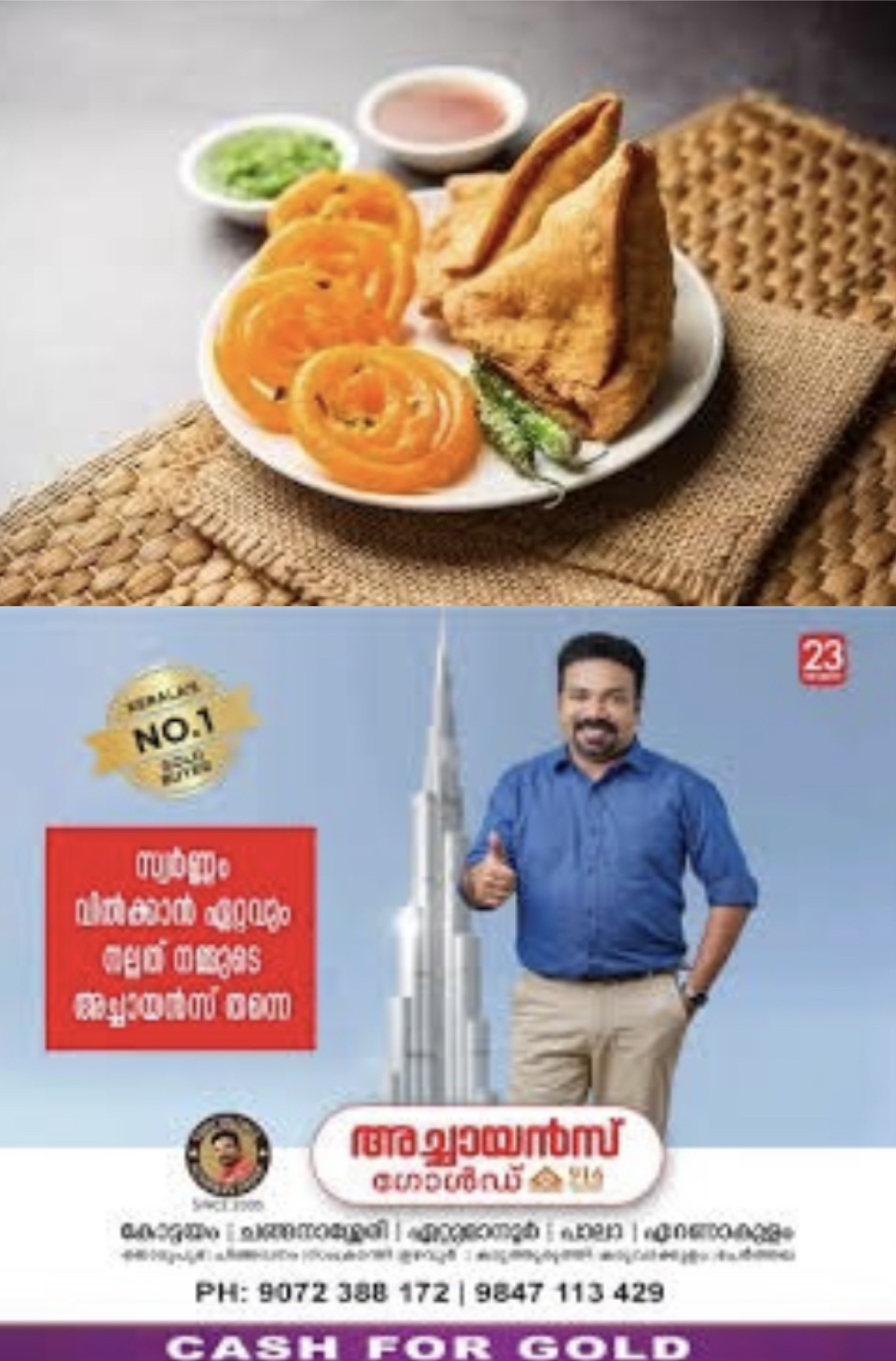 ജിലേബിയും സമൂസയും ; സിഗരറ്റ് കവറിന് സമാനമായ മുന്നറിയിപ്പ് ഈ ഭക്ഷണങ്ങൾക്കും നല്‍കണമെന്ന് കേന്ദ്ര സര്‍ക്കാര്‍