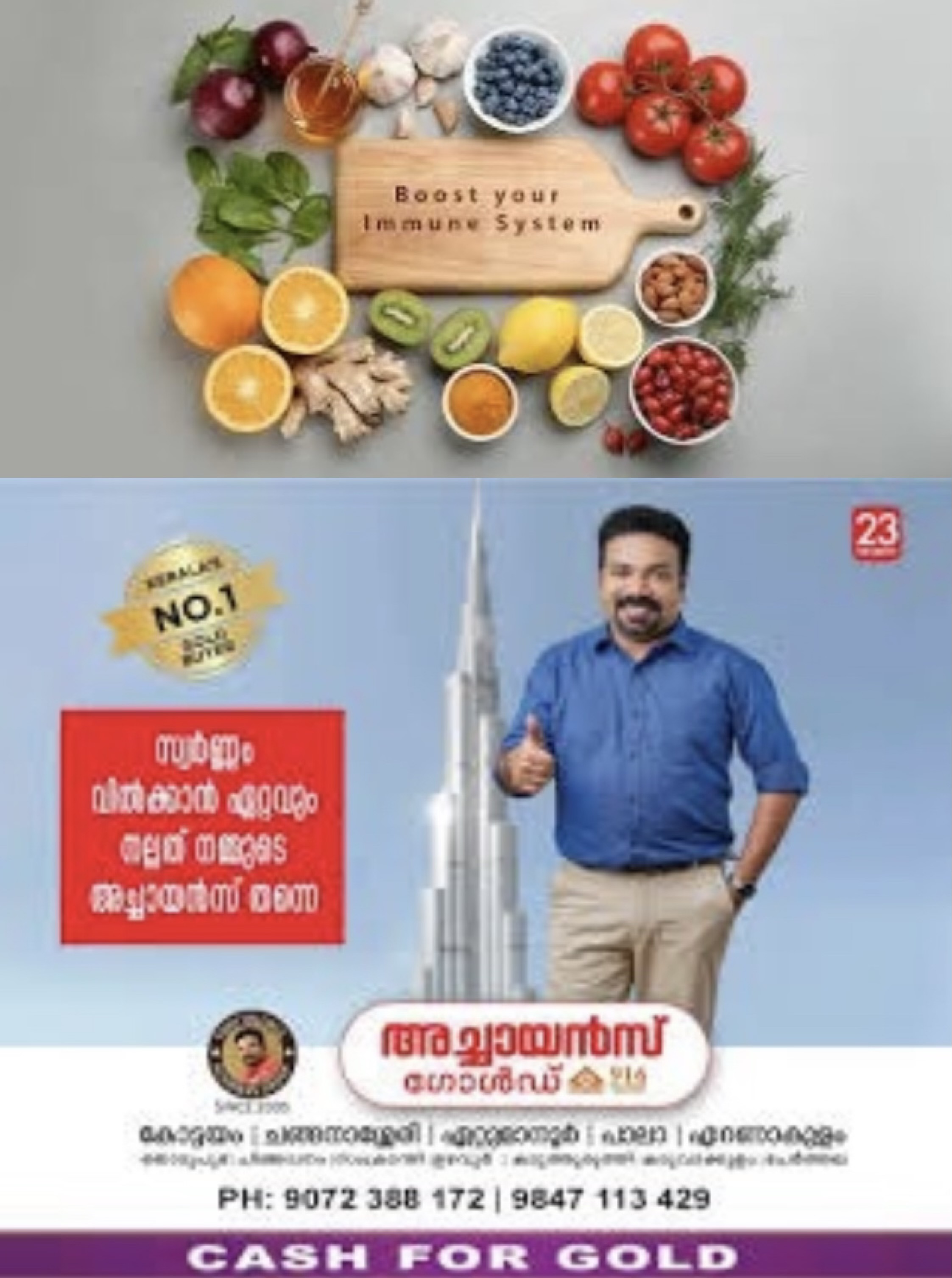 മഴക്കാലത്ത് രോഗപ്രതിരോധ ശേഷി വർധിപ്പിക്കാൻ എന്തെല്ലാം കഴിക്കാം എന്ന് നോക്കാം