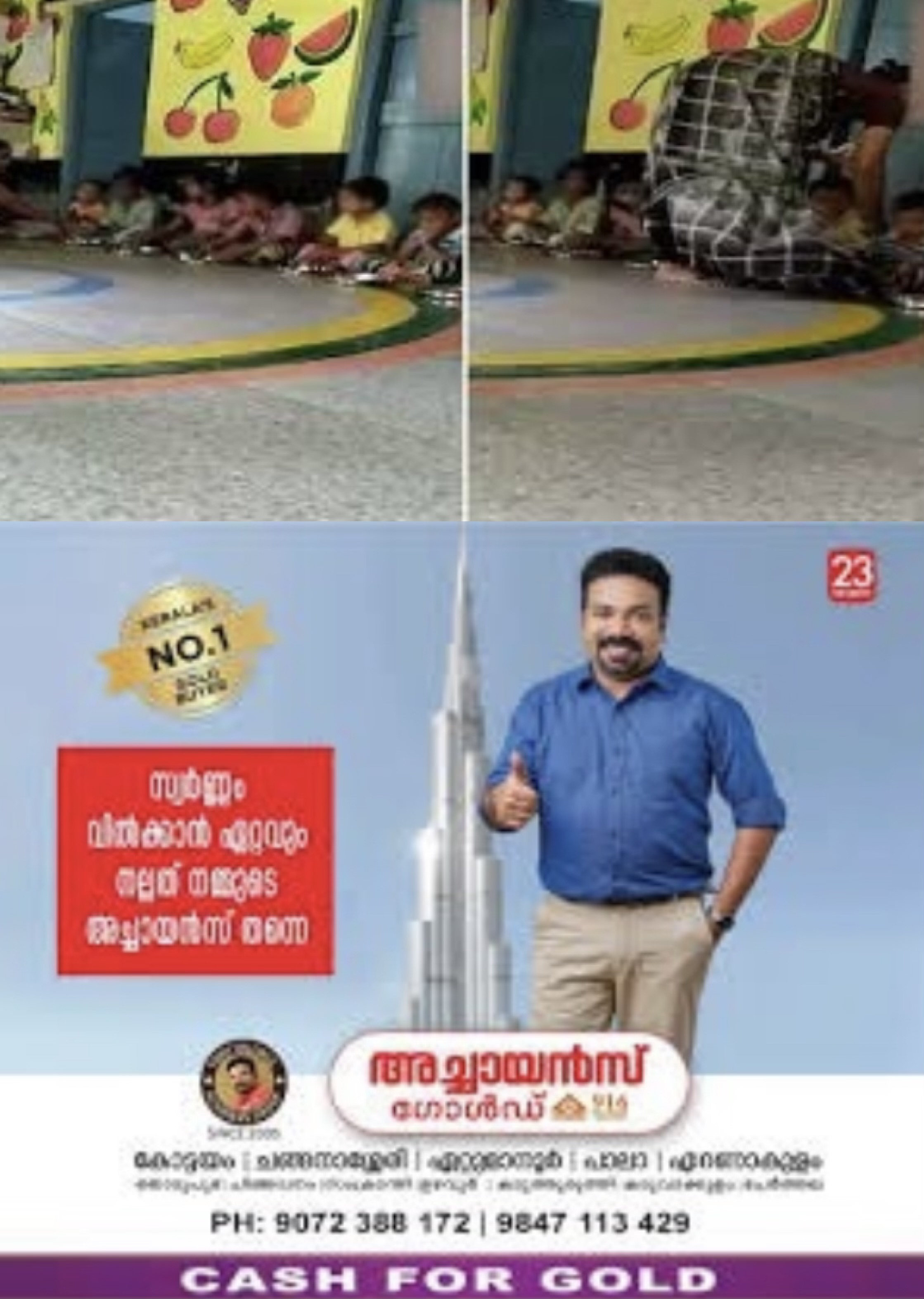 അങ്കണവാടികളിൽ മുട്ട വിതരണം നടത്തുന്നതിന് താൽപ്പര്യമുളള  സ്ഥാപനങ്ങളിൽനിന്ന് ടെൻഡർ ക്ഷണിച്ചു
