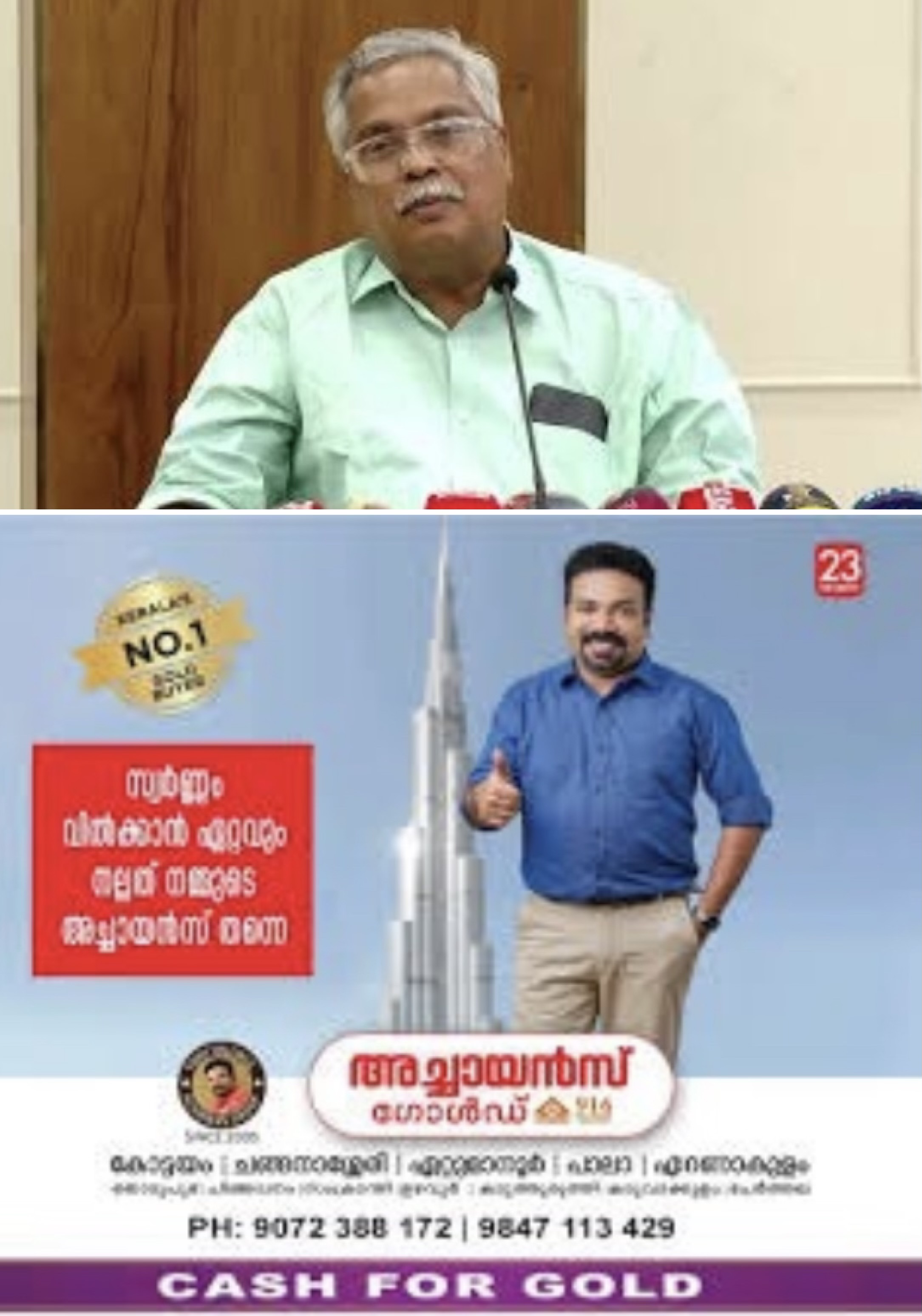 ശബ്ദരേഖാ വിവാദത്തിനെതിരെ ആഞ്ഞടിച്ച് സിപിഐ സംസ്ഥാന സെക്രട്ടറി ബിനോയ് വിശ്വം