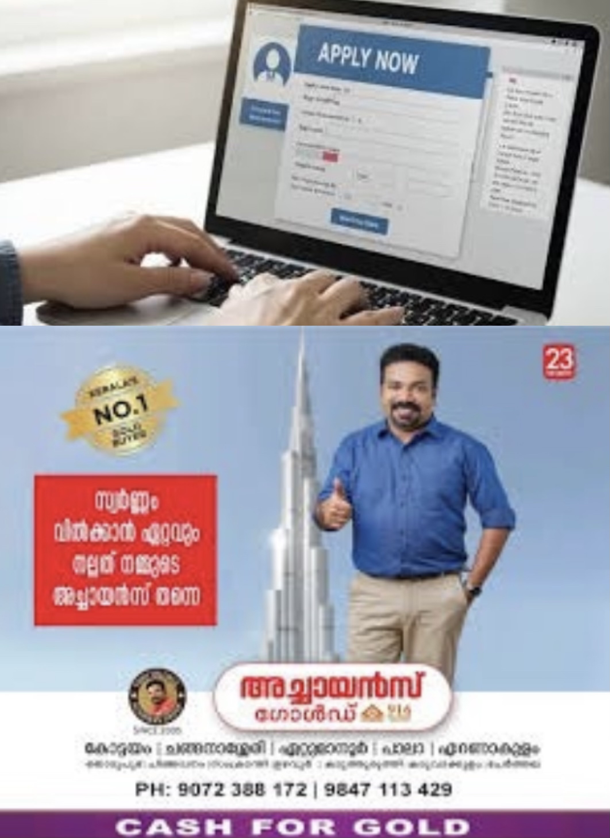 ഹോസ്പിറ്റൽ അഡ്മിനിസ്ട്രേഷൻ കോഴ്‌സുകളിലേക്ക്  അപേക്ഷ ക്ഷണിച്ചു
