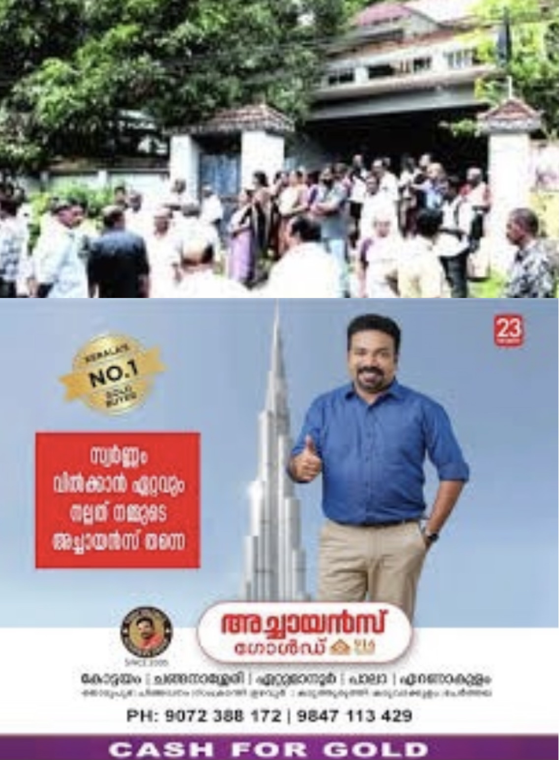 സൗജന്യ ജലപരിശോധന ഊർജ്ജിതമാക്കും