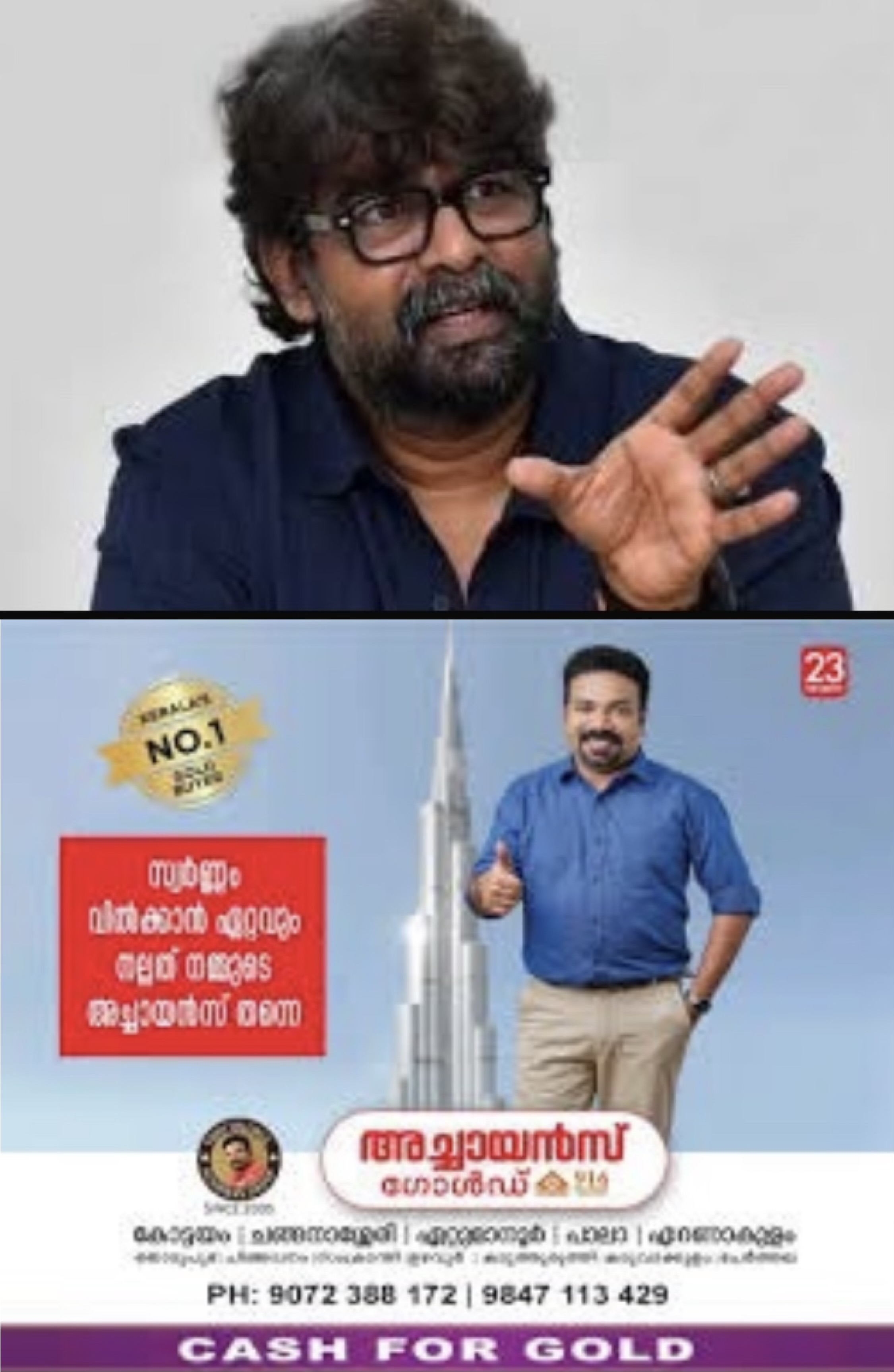 പണി 2 വിന്റെ രണ്ടാം ഭാഗം; 'ഡീലക്‌സ്'  ആദ്യ ഭാഗമായ പണിയുമായി രണ്ടാം ഭാഗത്തിന് ഒരു ബന്ധമുണ്ടാകില്ല ; ജോജു ജോർജ്