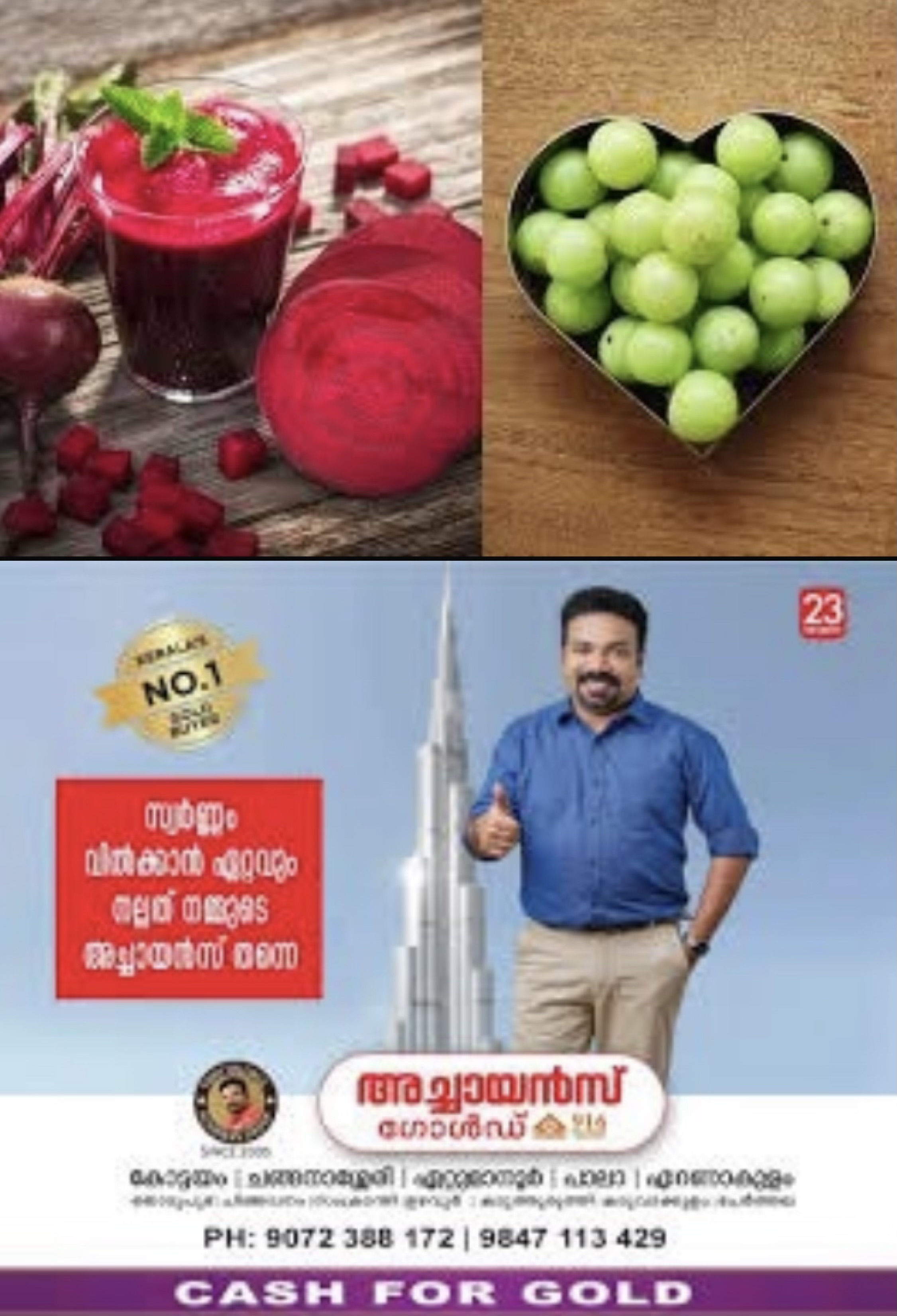 നെല്ലിക്ക- ബീറ്റ്റൂട്ട് ജ്യൂസ് കുടിക്കുന്നത് കൊണ്ടുള്ള ഗുണങ്ങള്‍ എന്തൊക്കെയാണെന്ന് അറിഞ്ഞിരിക്കാം