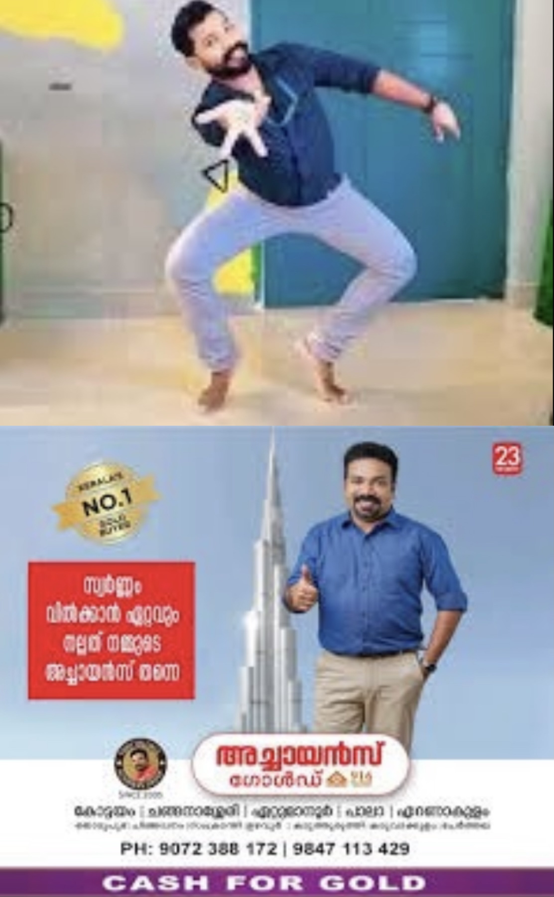 തൃശ്ശിവപേരൂർ നടനോത്സവത്തിൽ ജോൺഫി സാറക്കുട്ടി ജോസഫ് നടന കലാത്മീക പുരസ്‌കാരത്തിന് അർഹനായി