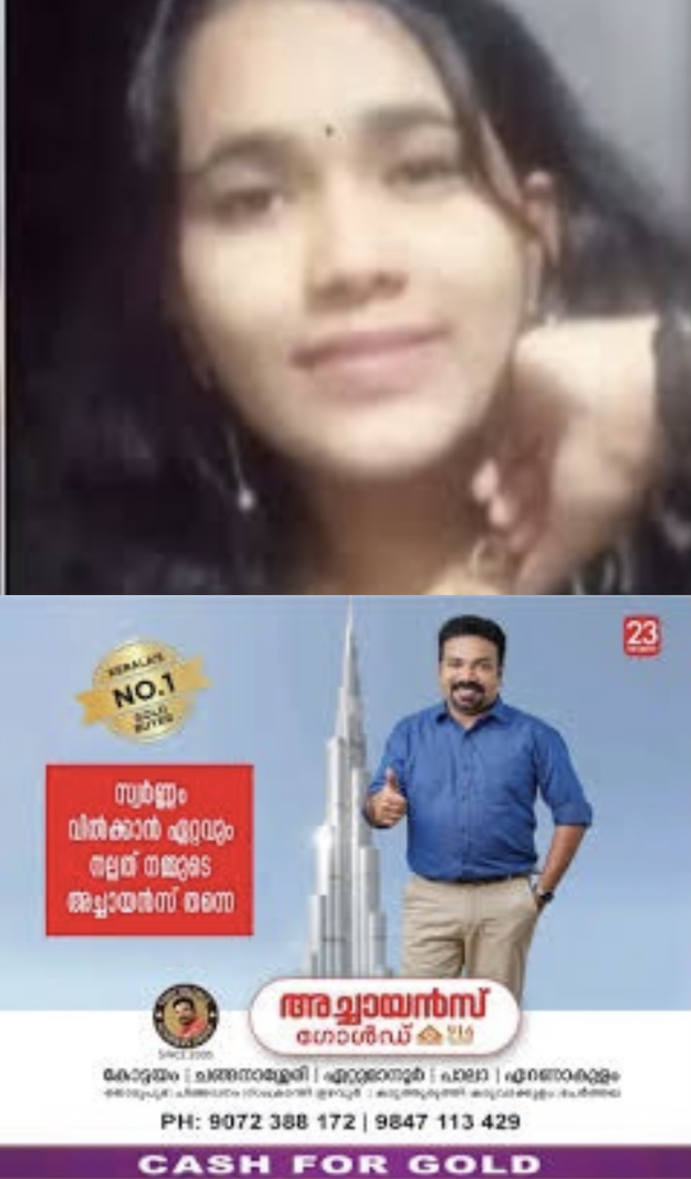 പാമ്പുകടിയേറ്റത് അറിയാതെ ശാരീരിക ബുദ്ധിമുട്ടുകളുമായി ആശുപത്രിയിൽ ചികിത്സയ്ക്കെത്തിച്ച 16 വയസുകാരി മരിച്ചു