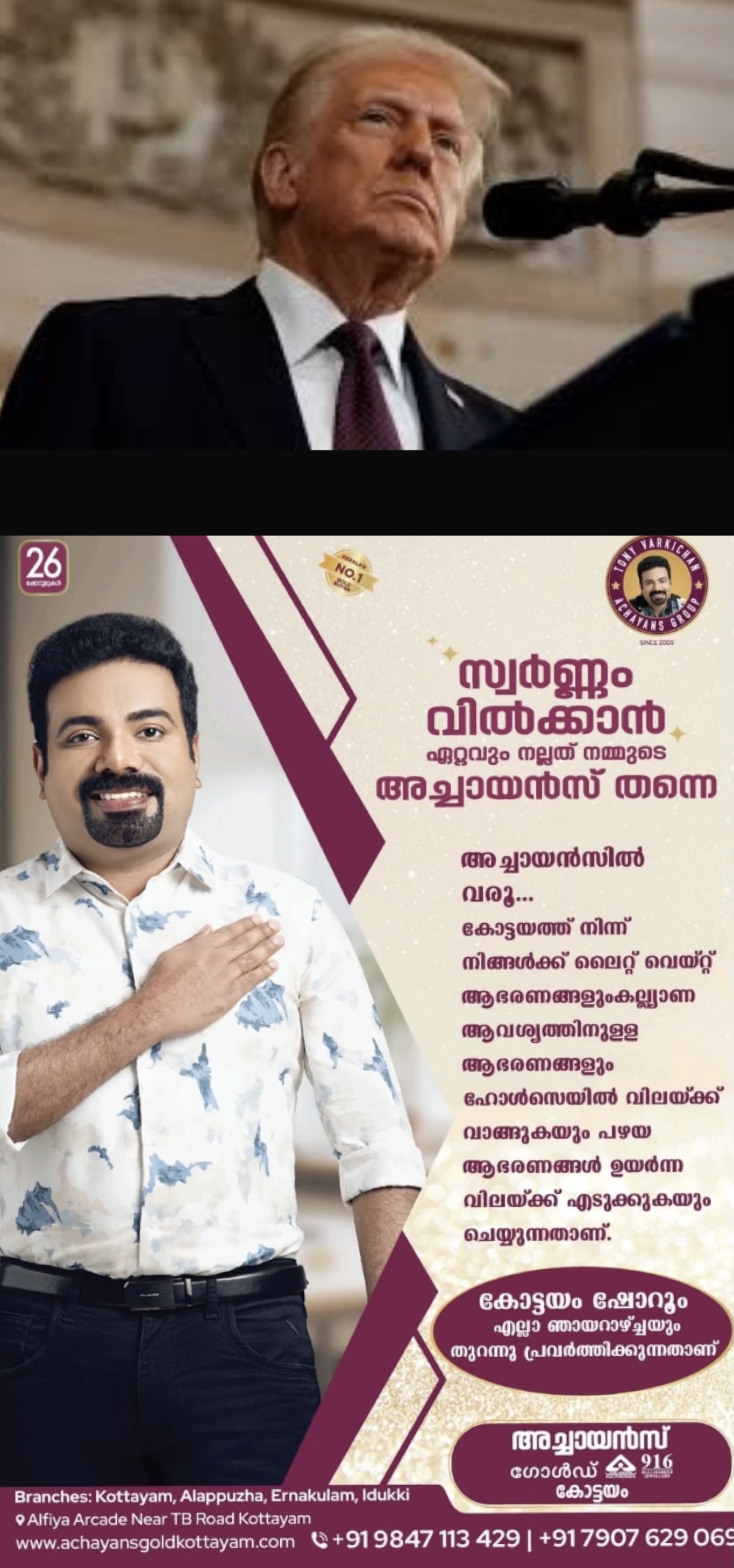 ടിആർഎഫ് സംഘടന'; വിദേശ തീവ്രവാദ സംഘടനയായി പ്രഖ്യാപിച്ച് അമേരിക്ക