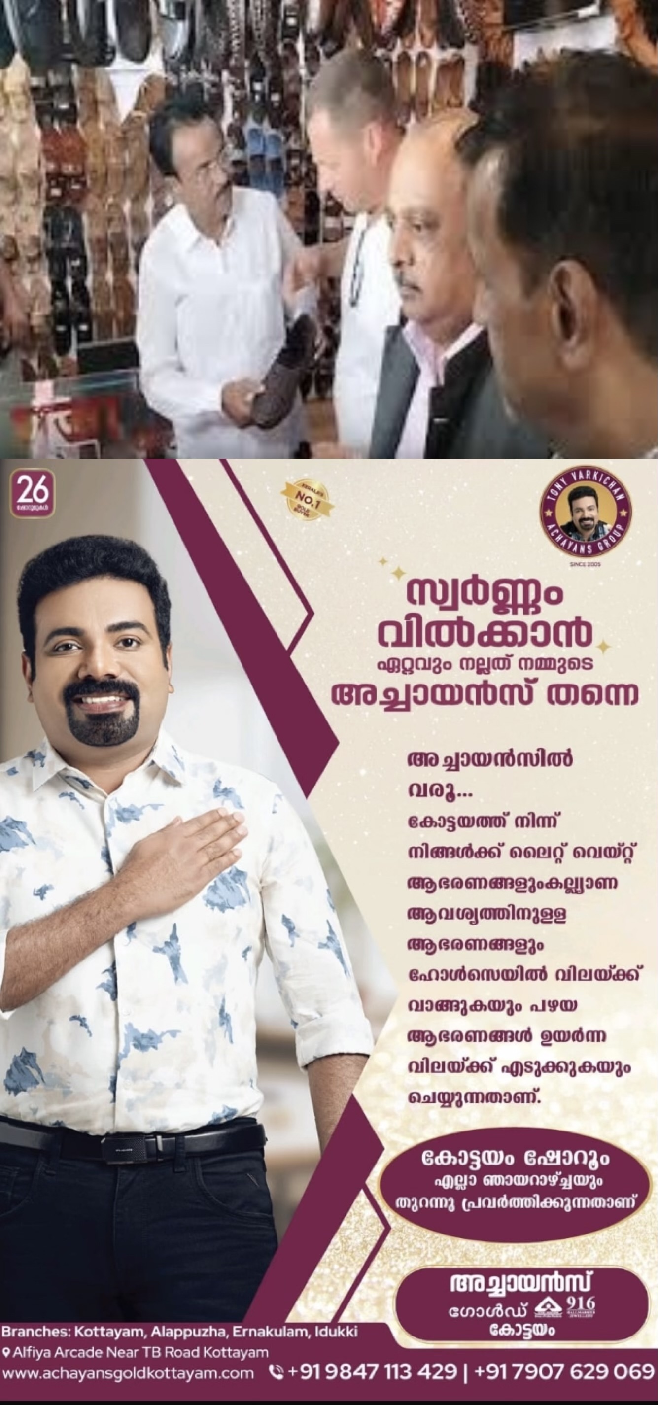 കോലാപുരി ചെരുപ്പുകളെ കുറിച്ച് പഠിക്കുന്നതിന് ഇറ്റാലിയൻ ആഢംബര ഫാഷൻ ഹൗസായ പ്രാഡയുടെ പ്രതിനിധികൾ ഇന്ത്യയിലെത്തി