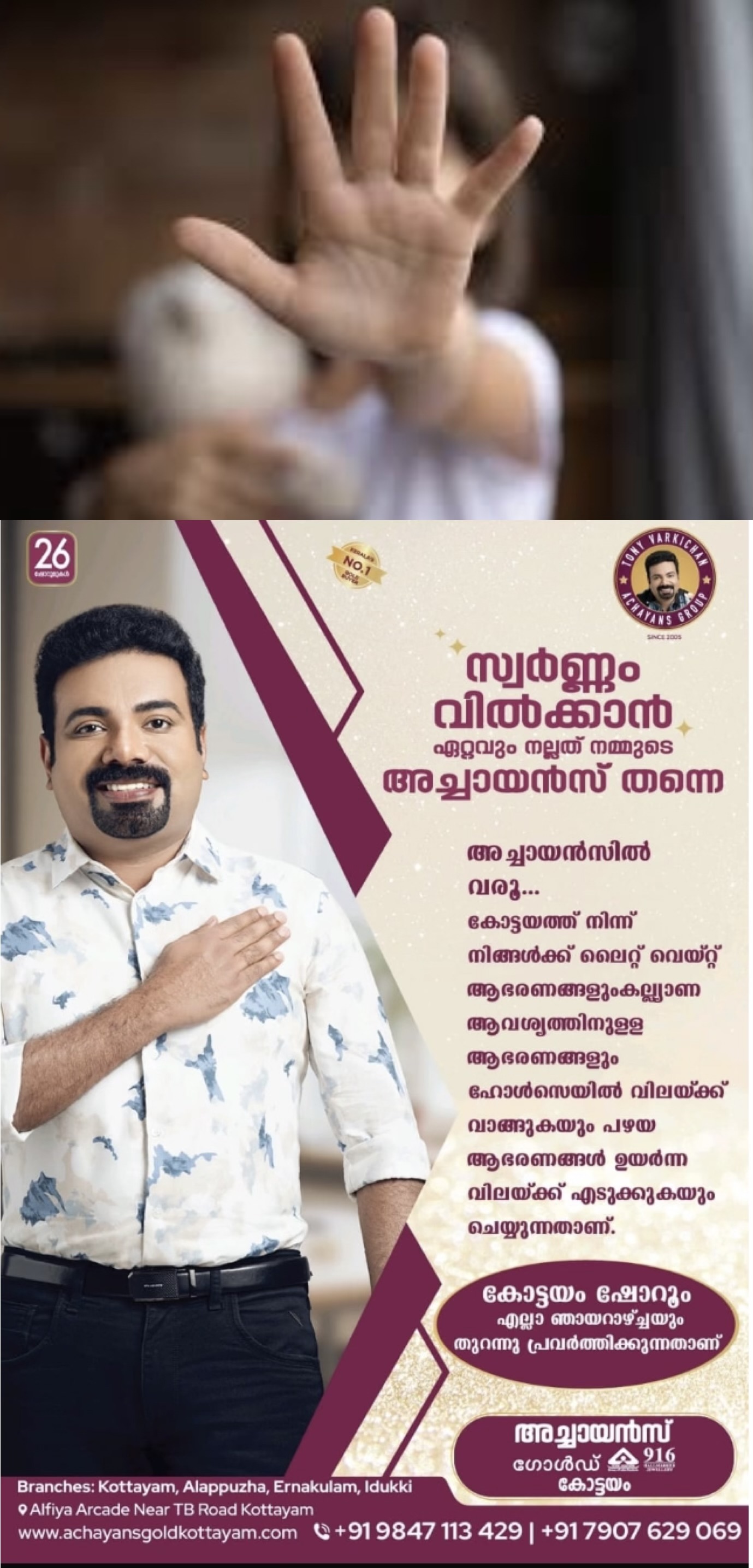 മകളെ പീഡിപ്പിച്ചെന്ന പരാതിയില്‍ അഭിഭാഷകന്‍ അറസ്റ്റില്‍