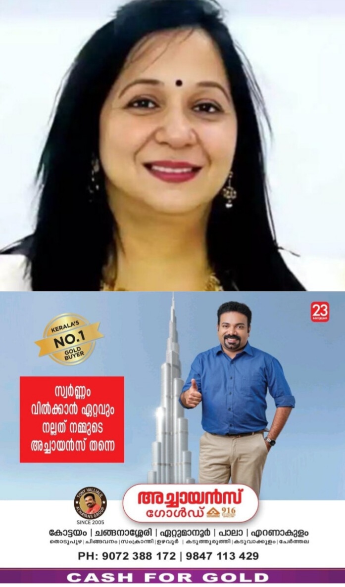*മലയാളി വനിതാ ഡോക്ടർ അബുദബിയിൽ മരിച്ചു*