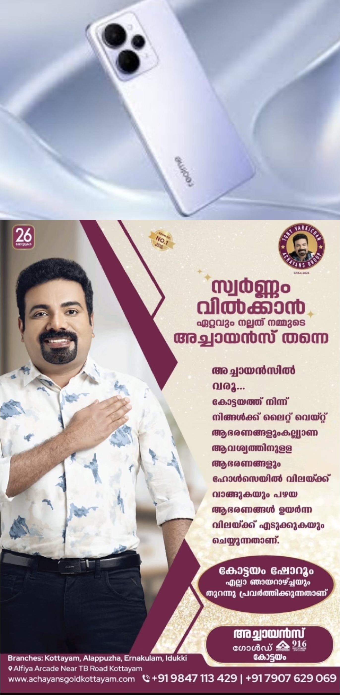 റിയൽമി 15 5ജി സീരീസ്  ഇന്ത്യയിൽ ലോഞ്ച് ചെയ്‌തു
