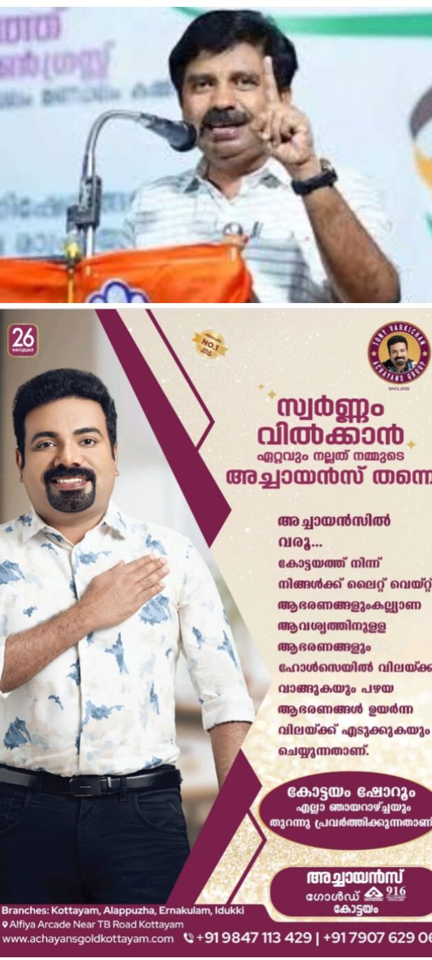 ആദിവാസികളുടെ പ്രശ്നങ്ങള്‍ പരിഹരിക്കാന്‍ സ്വയം നടപടികള്‍ സ്വീകരിക്കൂവെന്ന് എംഎല്‍എ ആര്യാടന്‍ ഷൗക്കത്തിനോട് ഹൈക്കോടതി നിര്‍ദ്ദേശം