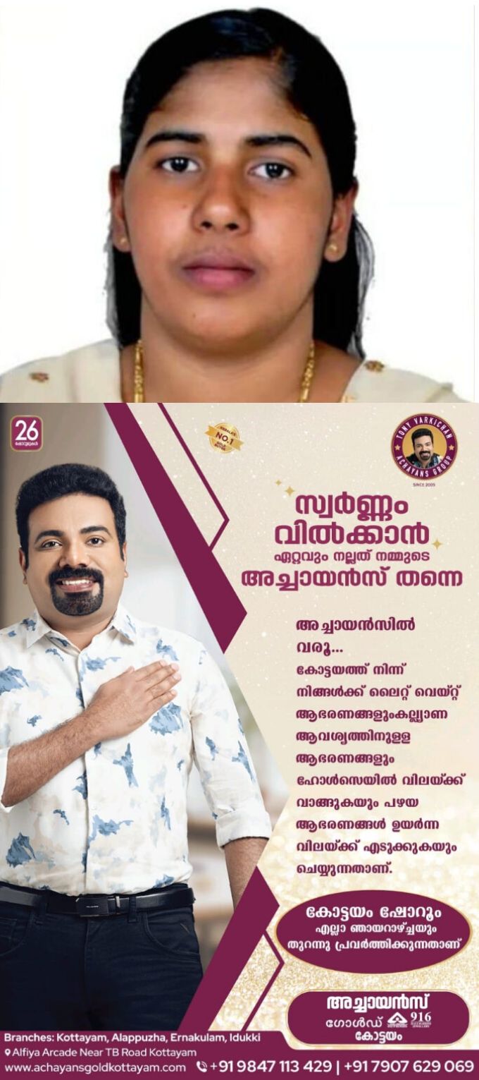 നിമിഷപ്രിയയുടെ വധശിക്ഷ റദ്ദാക്കാൻ ധാരണയായെന്ന് കാന്തപുരം എ പി അബൂബക്കർ മുസ്ലിയാരുടെ ഓഫീസ്