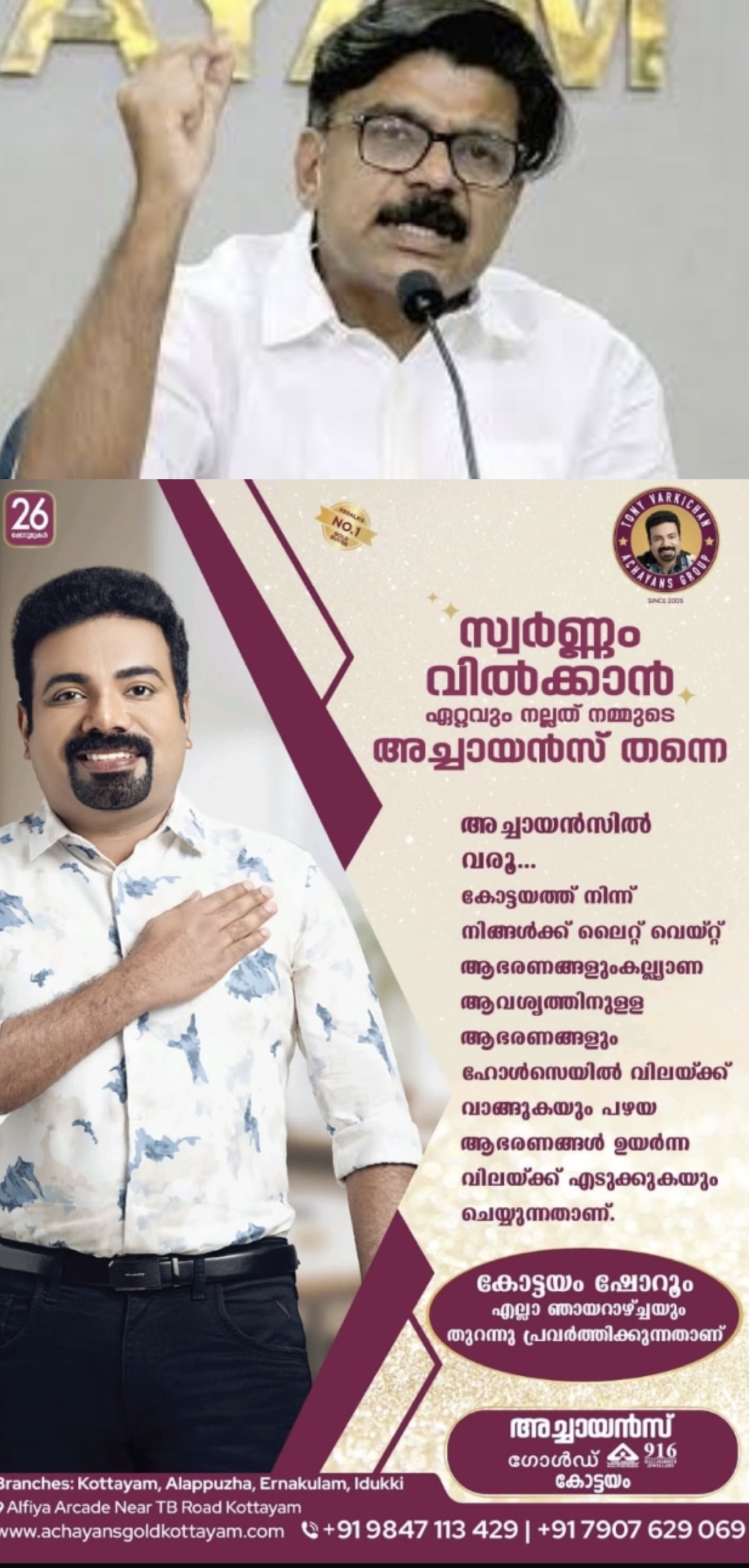 റിസോർട്ട് നിർമ്മിച്ച കേസിൽ ഇഡി അന്വേഷണം; മാത്യു കുഴൽനാടൻ എംഎൽഎയെ ഉടൻ ചോദ്യം ചെയ്യും