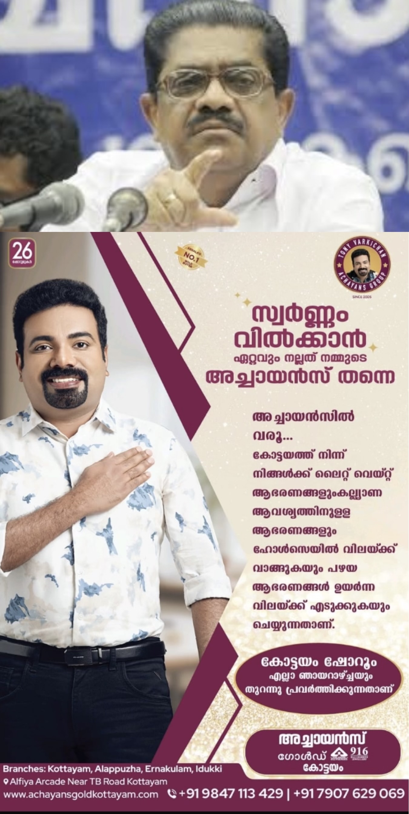 രാഷ്ട്രീയ വനവാസമെന്ന വി ഡി സതീശന്റെ പ്രഖ്യാപനം ധീരവും അഭിനന്ദനാര്‍ഹവുമെന്ന് വി എം സുധീരന്‍